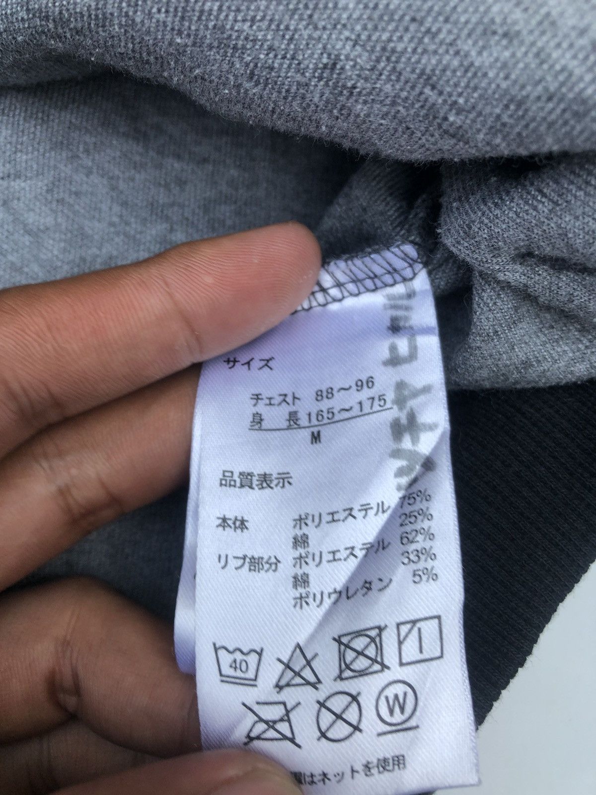 If Six Was Nine Japanese Fur Zip Hoodie Fischer’s Goa Style Size US M / EU 48-50 / 2 - 11 Thumbnail