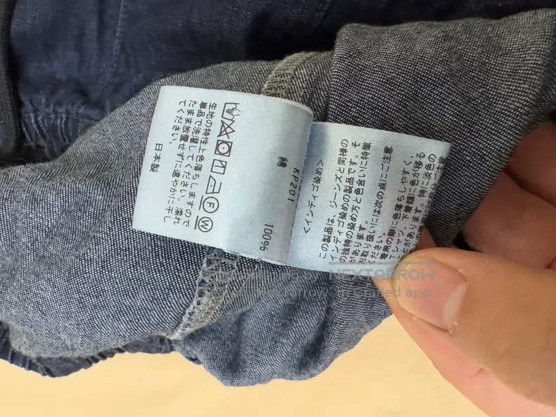 Needles Needles size L Breathable thin denim wide-leg pants Size US 34 / EU 50 - 8 Thumbnail