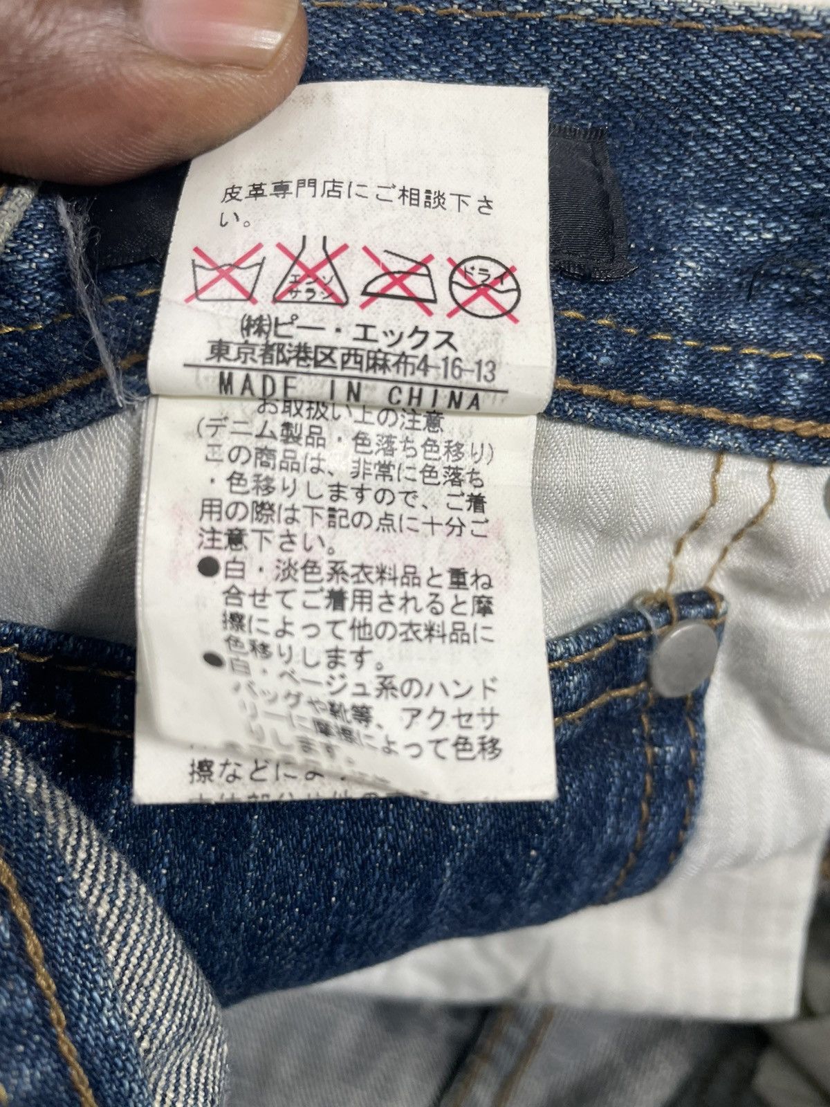 Japanese Brand Edge Rupert Japanese Jeans Multipocket Size US 31 - 8 Thumbnail