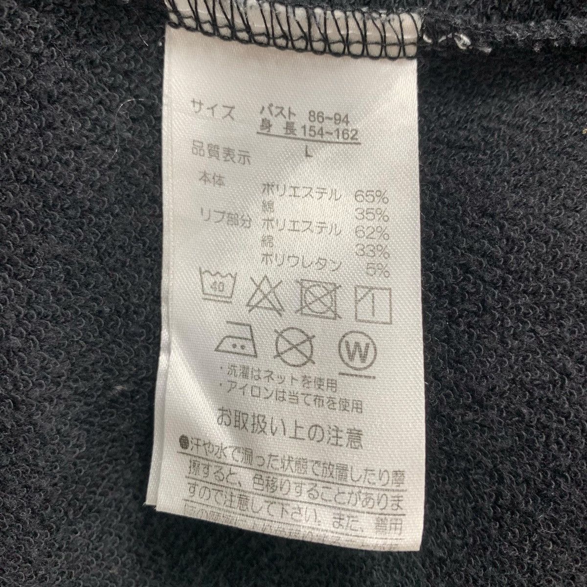 Karrimor Karrimor Outdoor Gear Outwear Outdoor JapaneseBrand Hoodie Size M / US 6-8 / IT 42-44 - 7 Thumbnail
