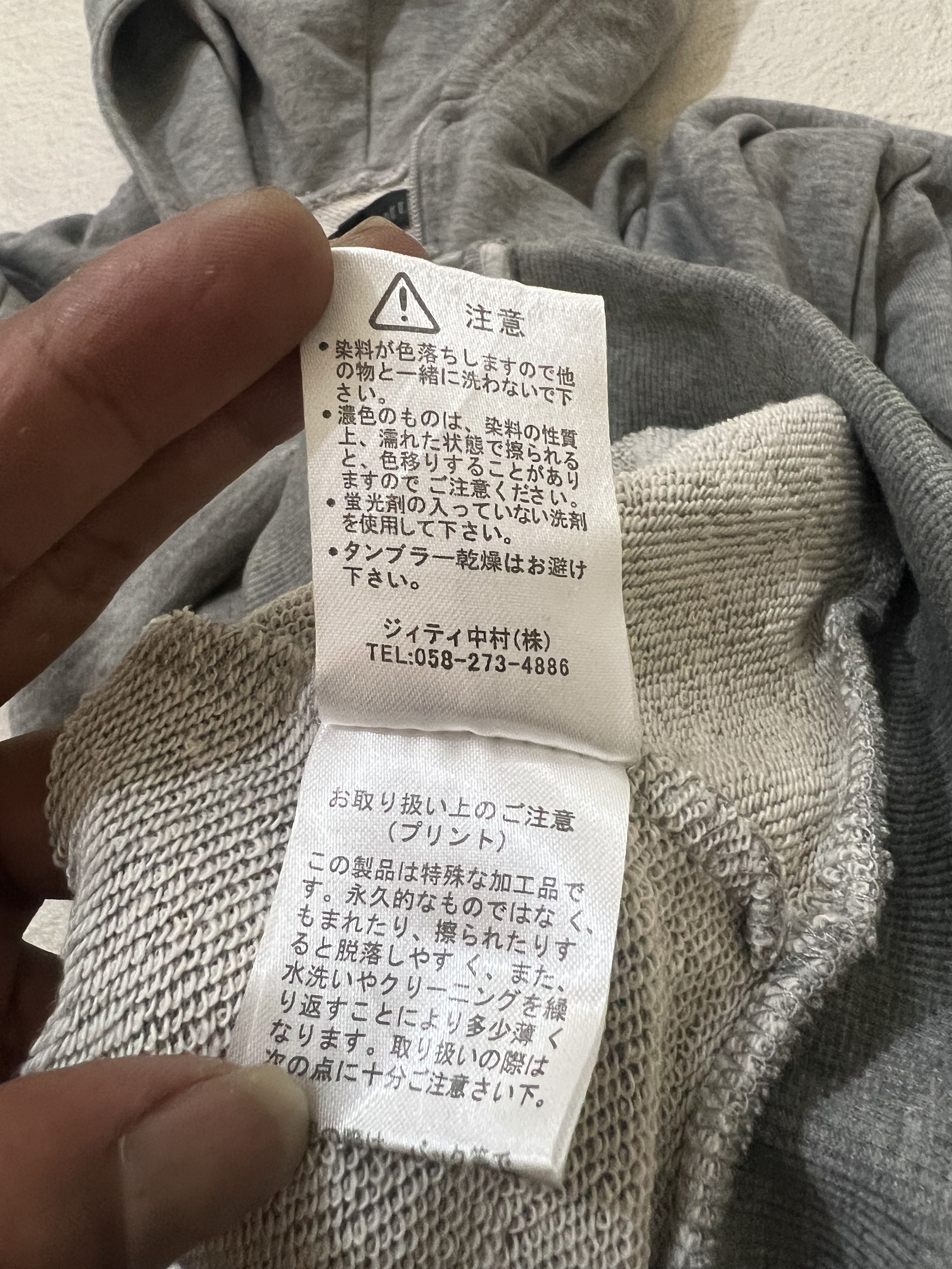 In The Attic 2000s Attic Japanese Poem Skull Zip Hoddie y2k Lgb Ifsix Size US S / EU 44-46 / 1 - 8 Thumbnail