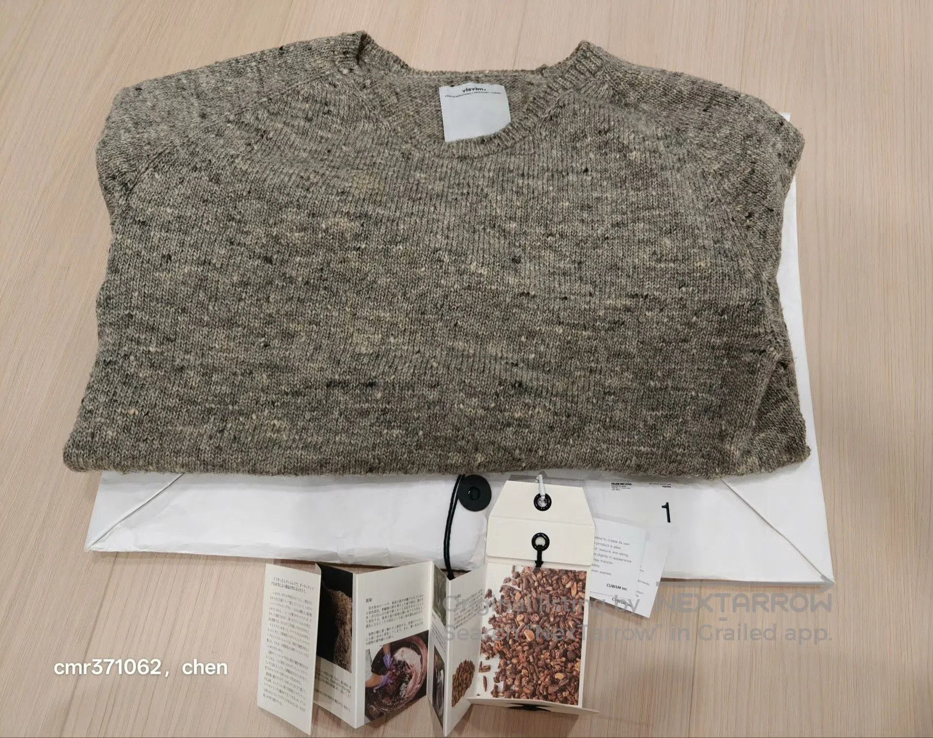 Visvim visvim 17AW COLLEGE KNIT L/S N.D. Size US S / EU 44-46 / 1 - 8 Thumbnail