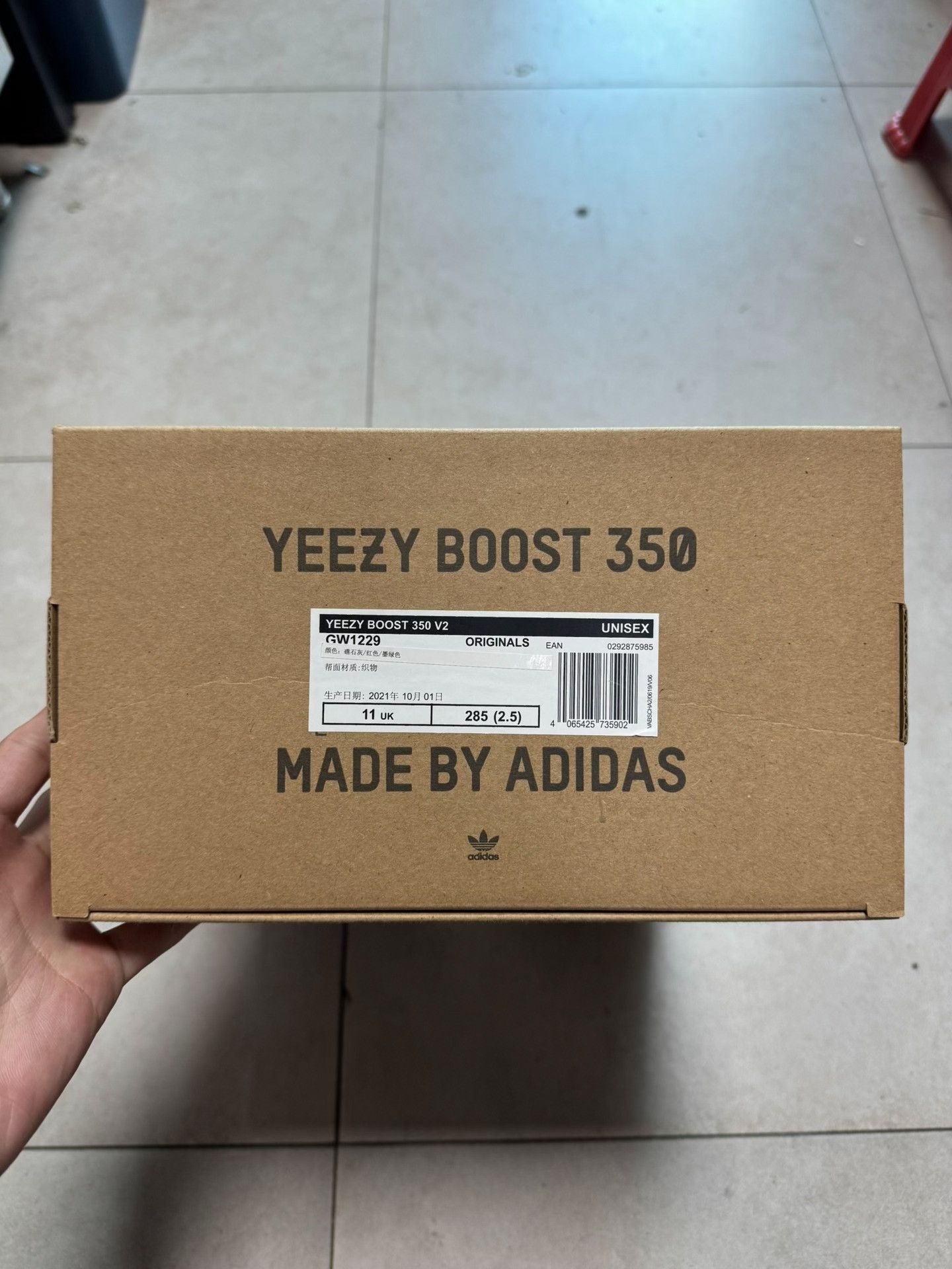 Adidas Adidas YEEZY350 Gray Lowtop Sneakers 11 Men Size US 11 / EU 44 - 1 Thumbnail