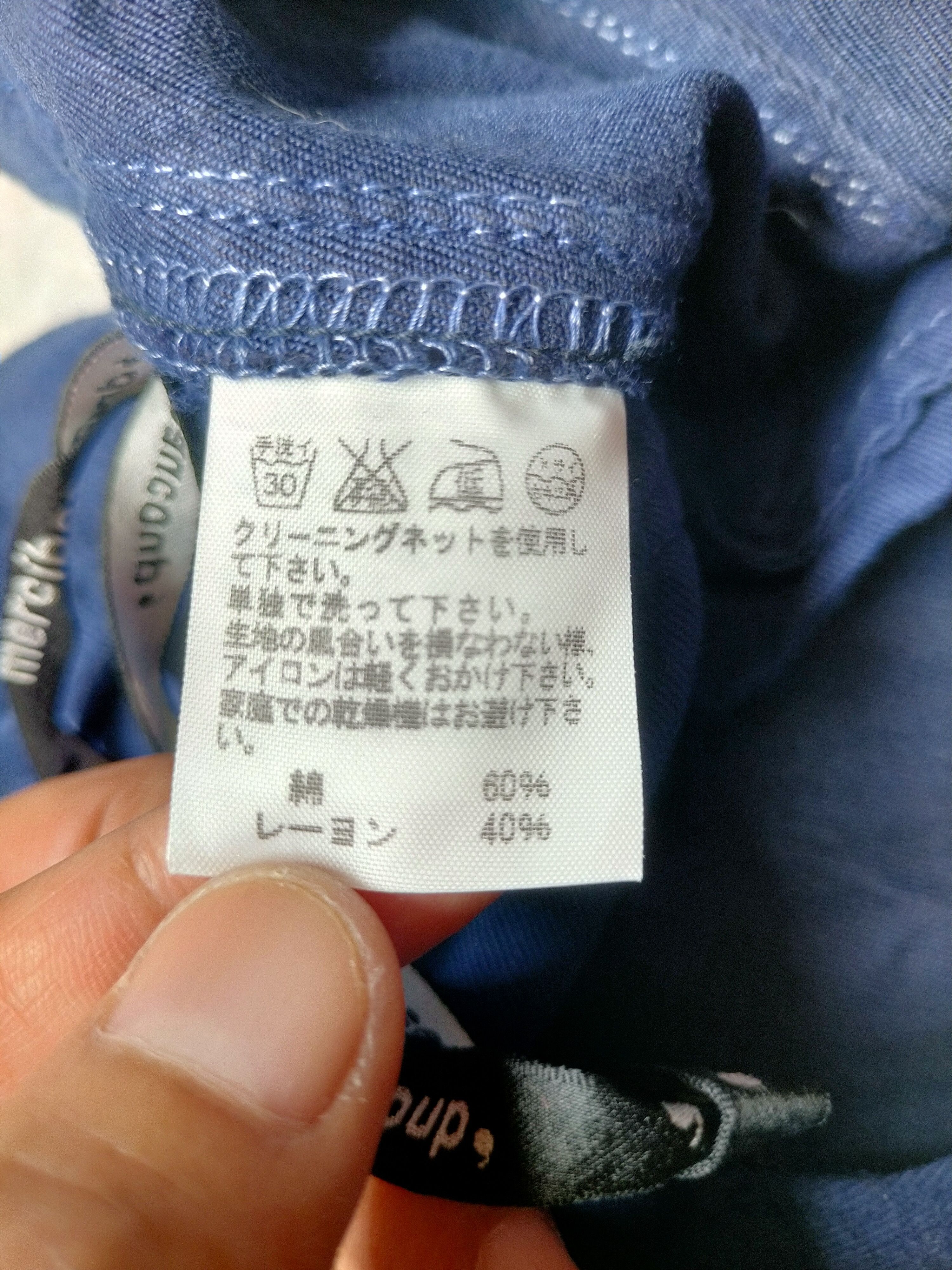 Issey Miyake Mercibeaucop Drop Cropth Suede Cotton Parachute Pants Size US 30 / EU 46 - 16 Thumbnail
