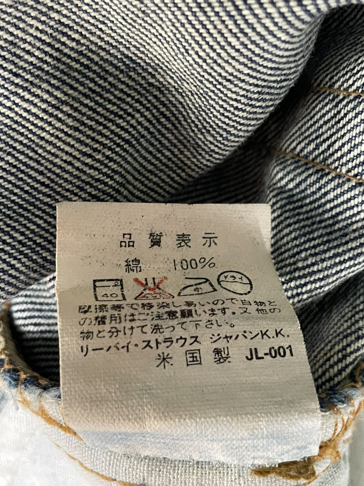 Levi's × Levi's Vintage Clothing Vintage 90s Levi’s 509 Jeans Size US 31 - 17 Thumbnail