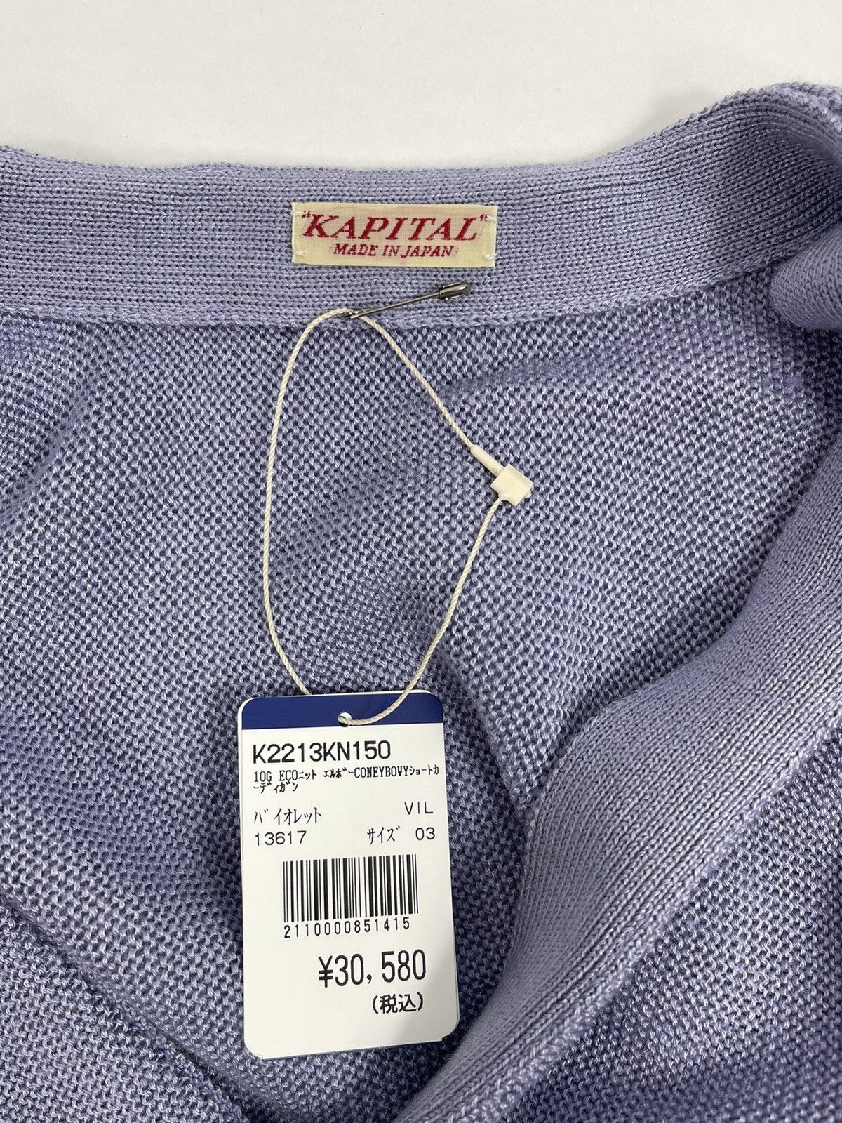 Kapital INTARSIA KNITTED CARDIGAN Size US M / EU 48-50 / 2 - 4 Thumbnail