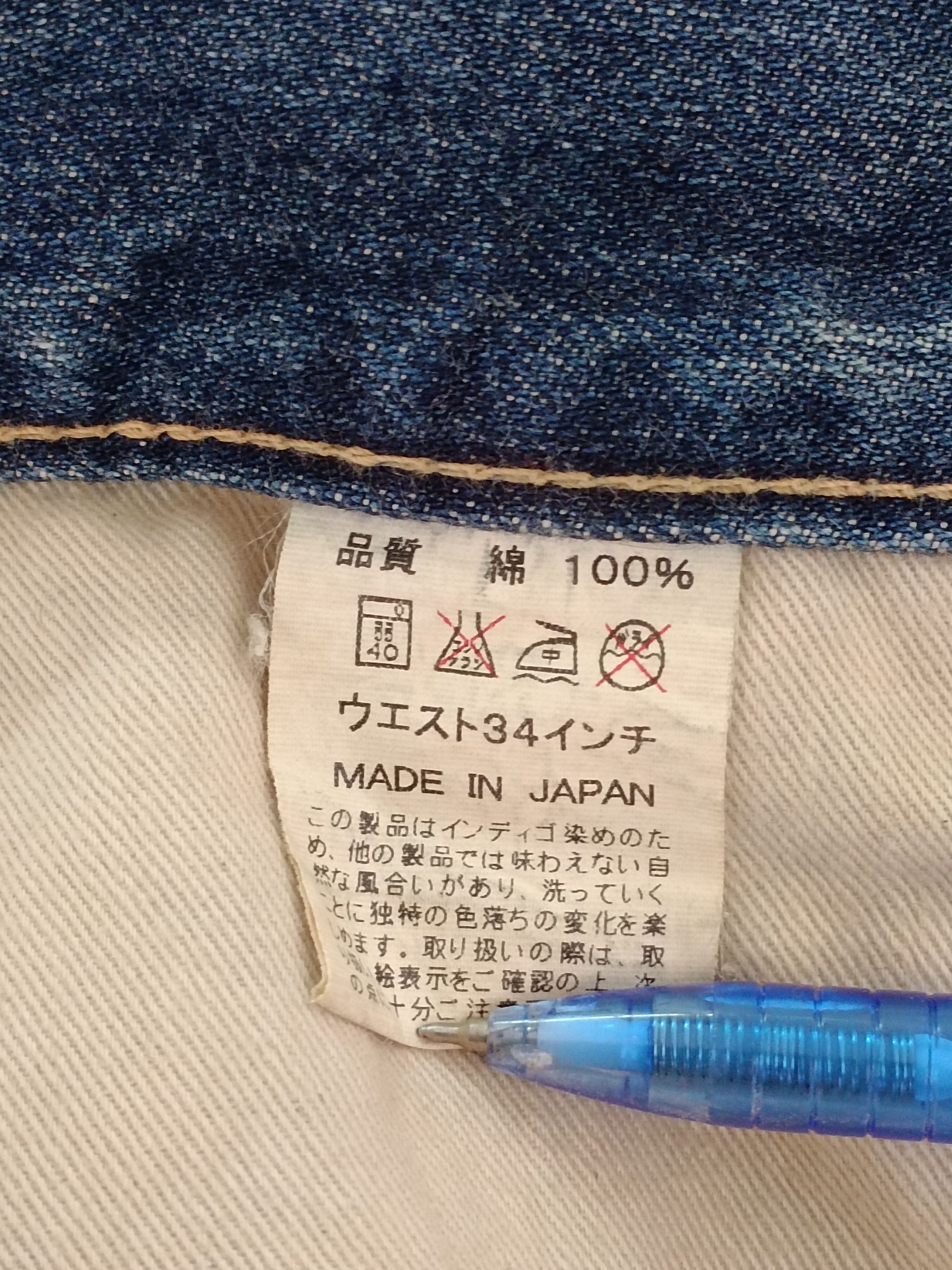 Japanese Brand Japanese Naminori Tatsujin Distressed Paint Koi Fish Jeans Size US 36 / EU 52 - 15 Thumbnail