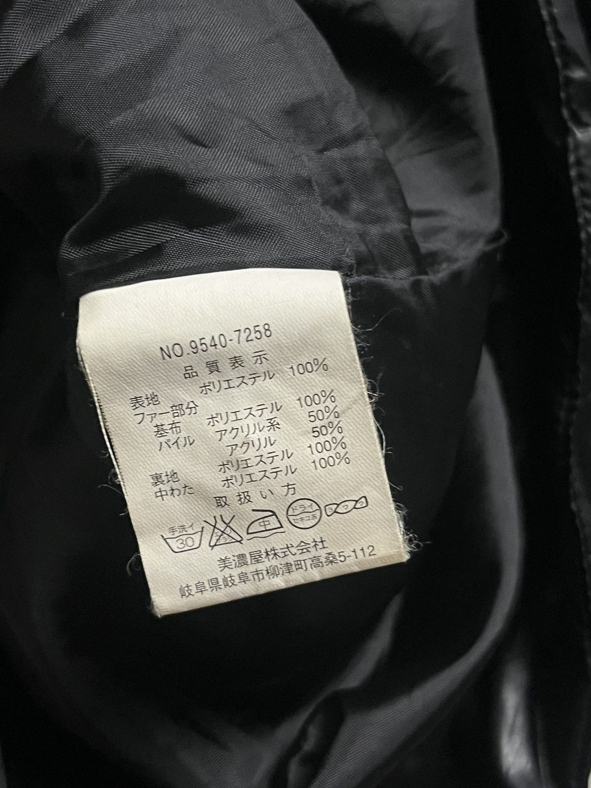 If Six Was Nine 2000s ‘ Spinash Fur Faux Jacket Black / Vkei /Lgb style Size US M / EU 48-50 / 2 - 12 Thumbnail