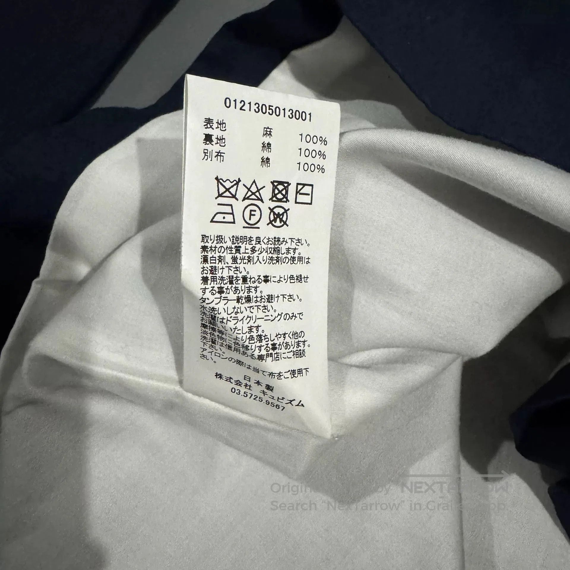Visvim VISVIM 21SS New Hope Blazer. Size US M / EU 48-50 / 2 - 7 Thumbnail