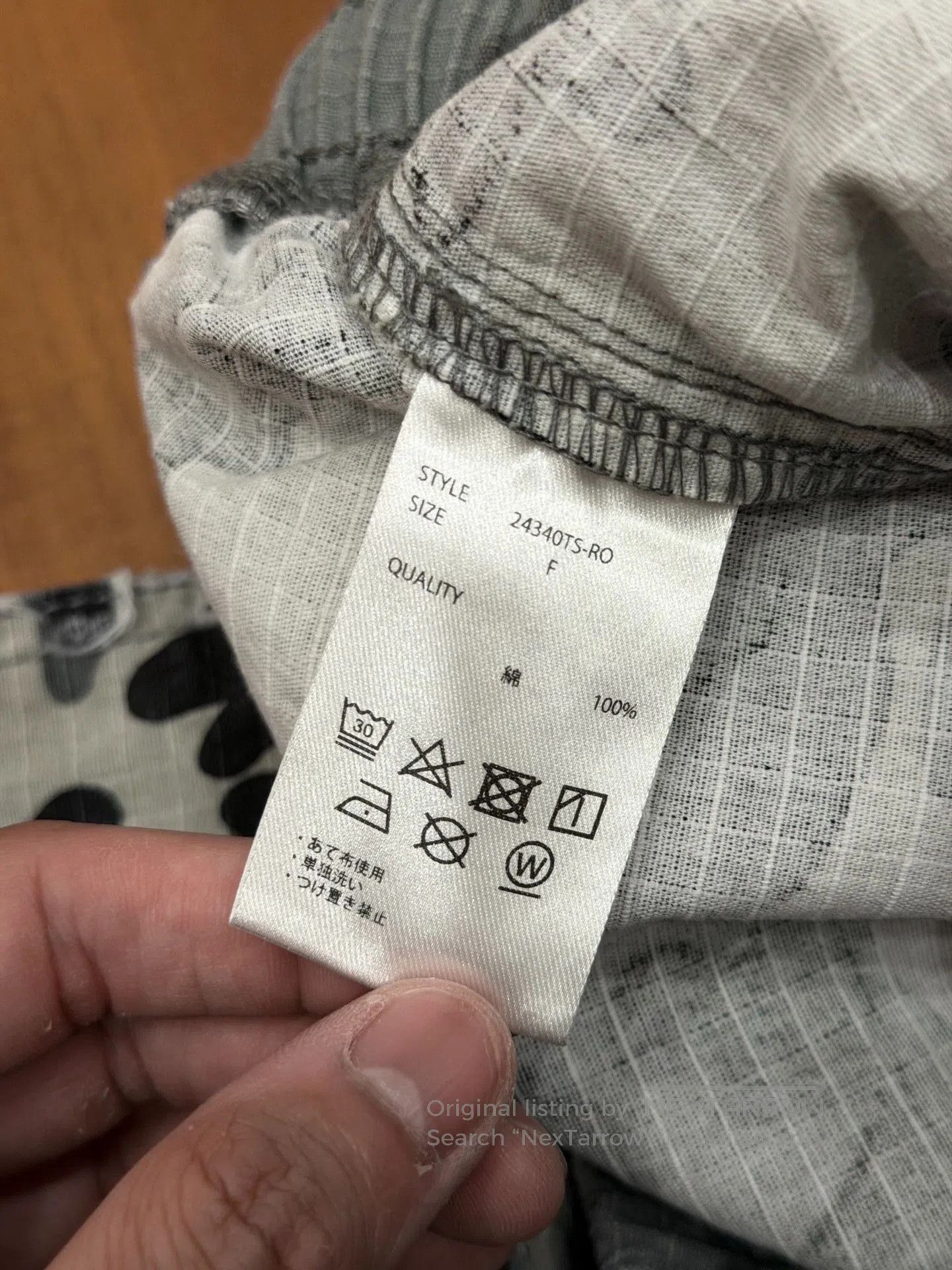 Amongst Friends FR(13)NDS White Camo Japanese Cargo Pants. Size US 32 / EU 48 - 5 Thumbnail