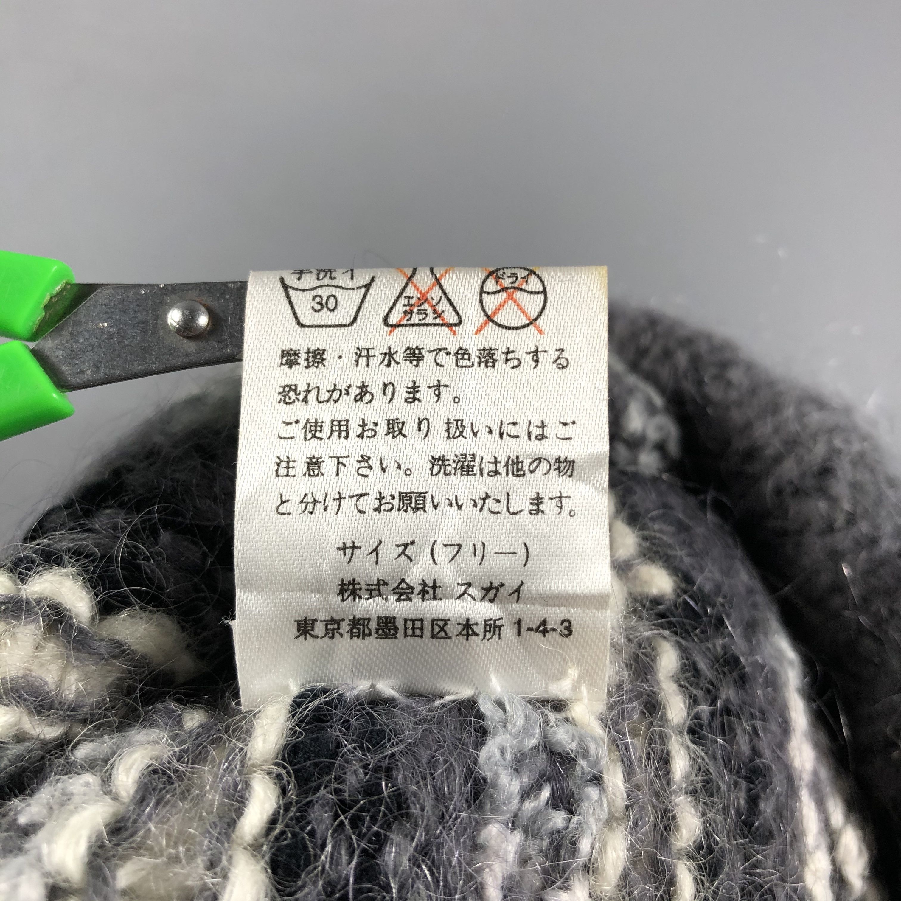 Vintage Striped Knit Bobble Wool Beanie Snowcap Snow Hat B614 Size ONE SIZE - 5 Thumbnail