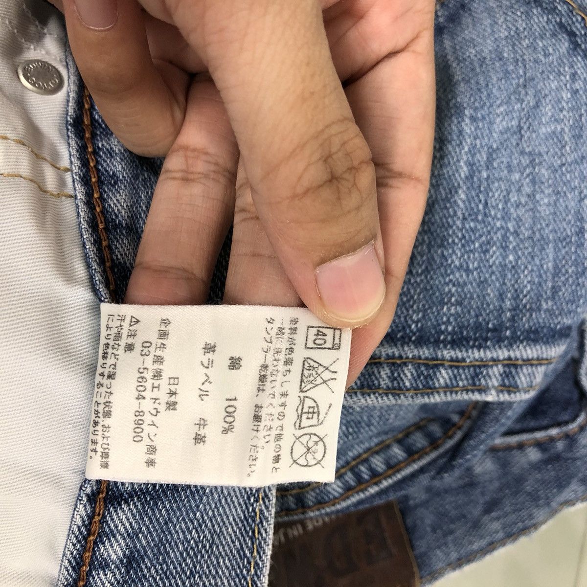 Japanese Brand 🔥90’s VINTAGE DENIM JEANS DISTRESSED DESIGN EDWIN JAPAN Size US 30 / EU 46 - 16 Thumbnail