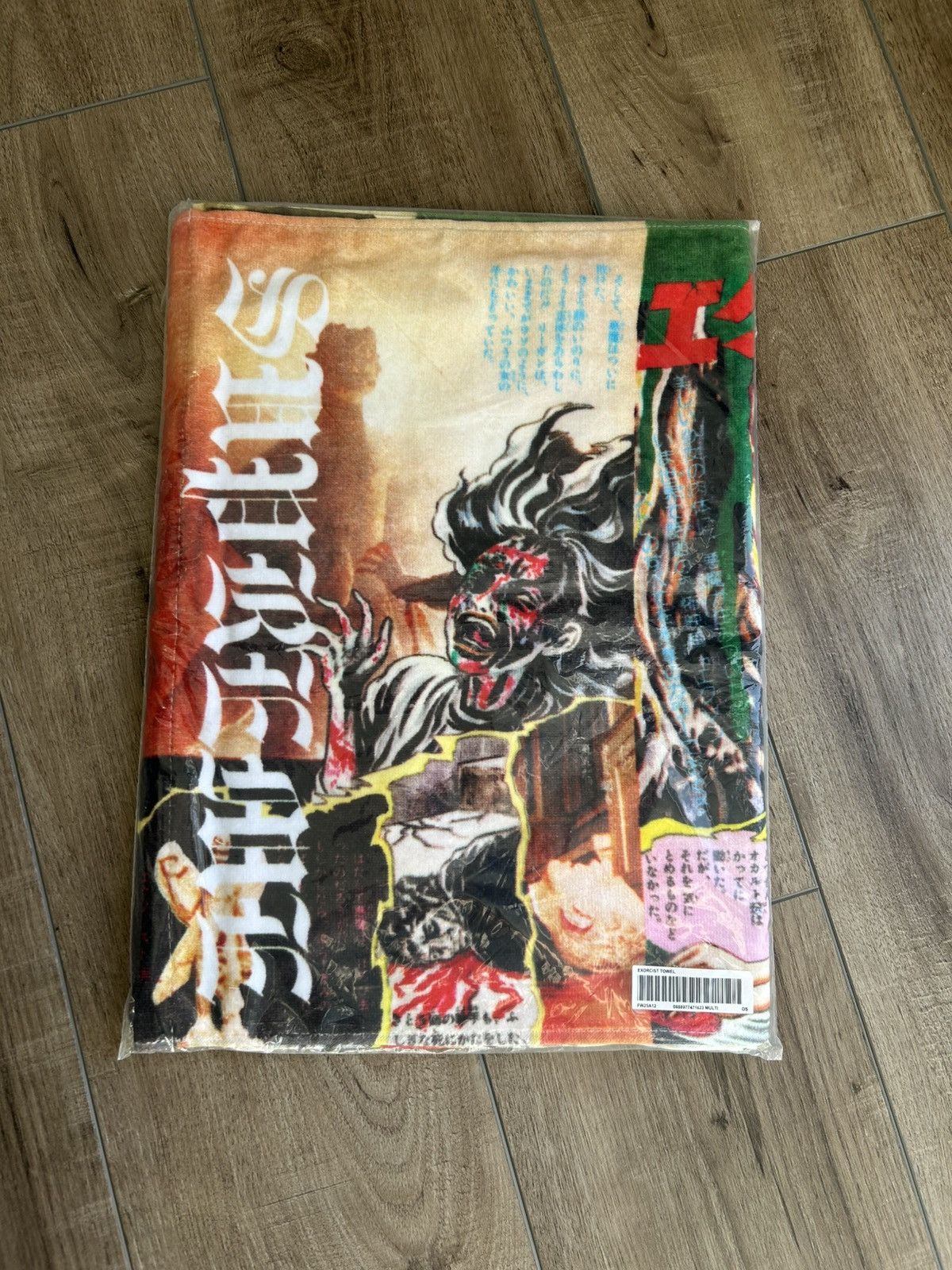 Supreme Supreme Exorcist Towel NEW FW25 In Bag Size ONE SIZE - 4 Thumbnail