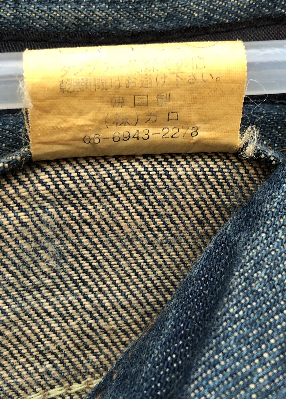 Japanese Brand Japanese Brand Blue Jam Flared Jeans Size US 29 - 16 Thumbnail