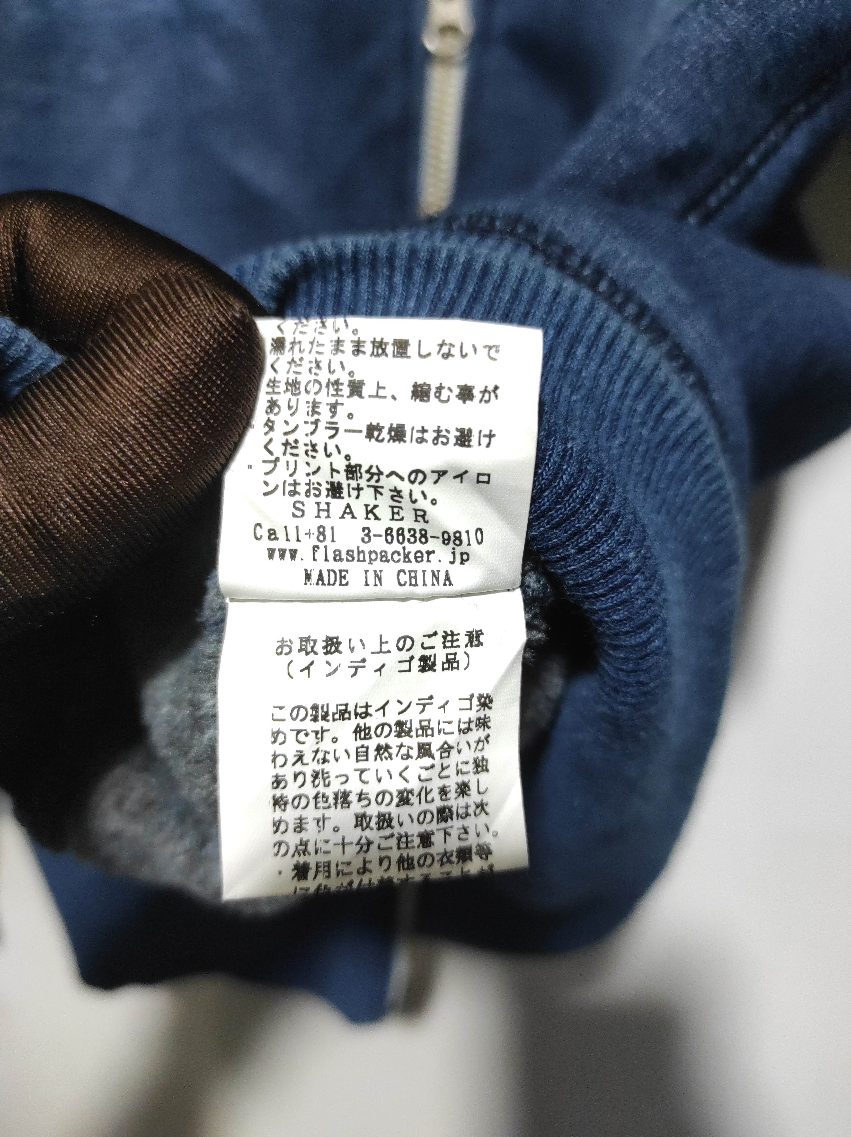 Hysteric Glamour Flash Packer Sherpa Denim Double Zipper Fur Hoodie LGB style Size US M / EU 48-50 / 2 - 10 Thumbnail