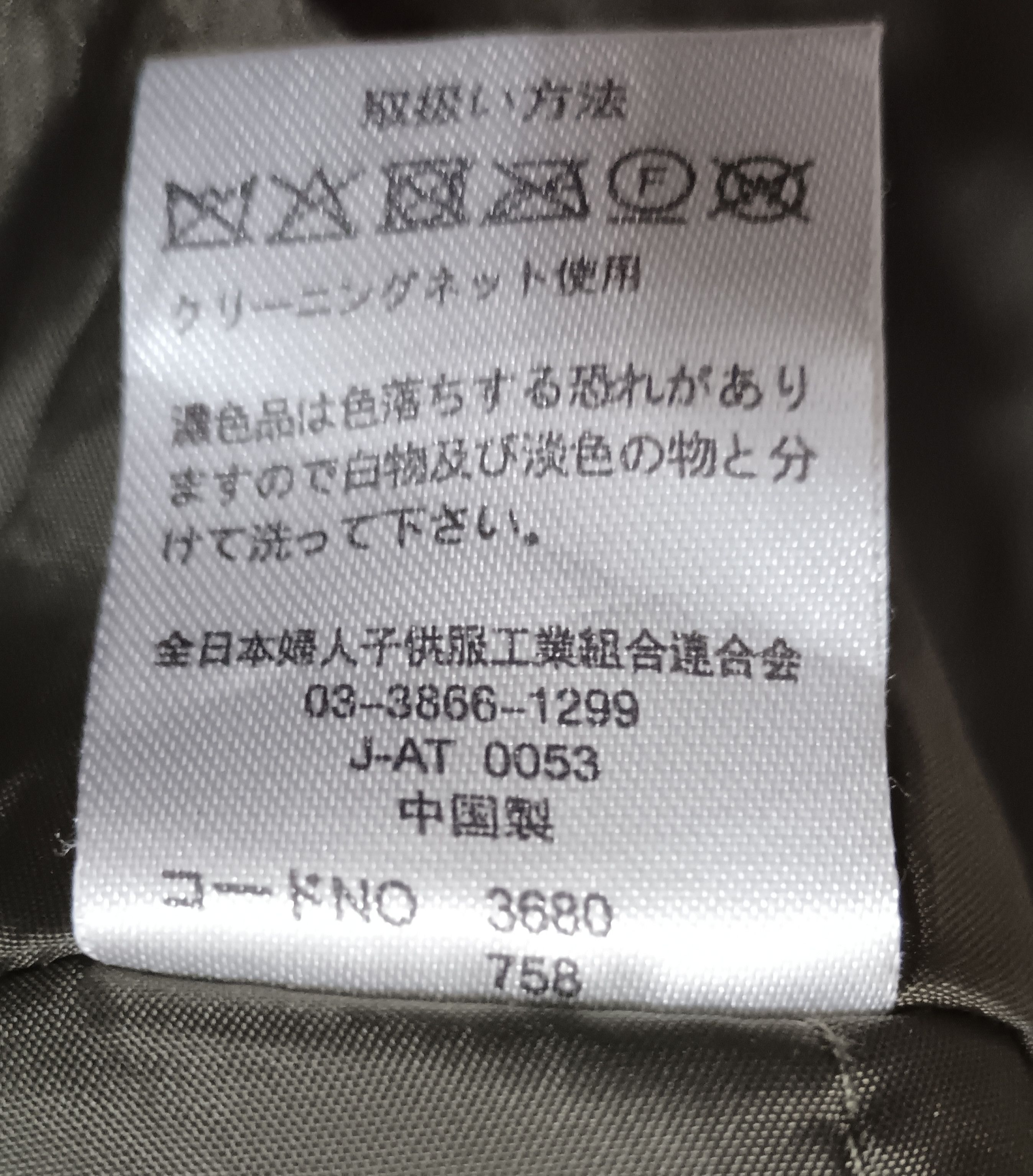 Japanese Brand ESSEME LIGHT PUFFER JACKET Size M / US 6-8 / IT 42-44 - 4 Thumbnail