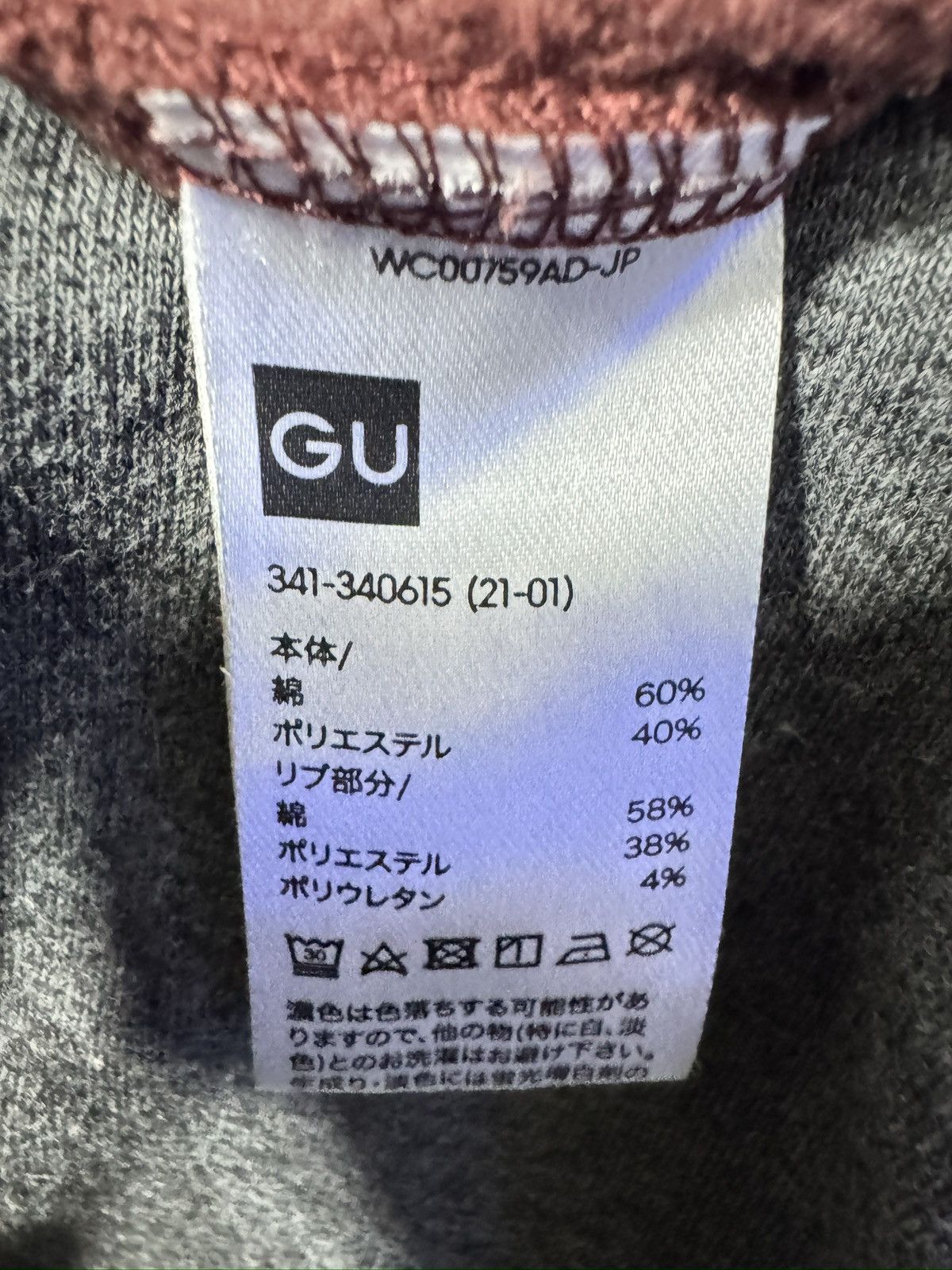 GU Demon Slayer Sweater (GU) Size US L / EU 52-54 / 3 - 3 Thumbnail