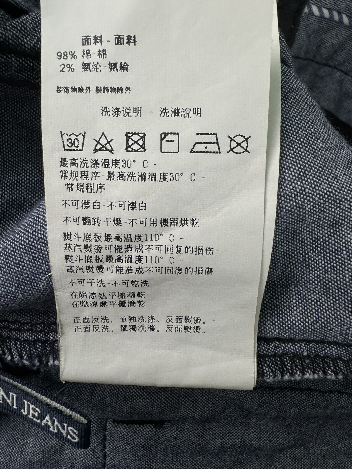 Armani Armani Jeans Slim Fit PS15 Navy Cotton Pants Size US 32 / EU 48 - 17 Thumbnail