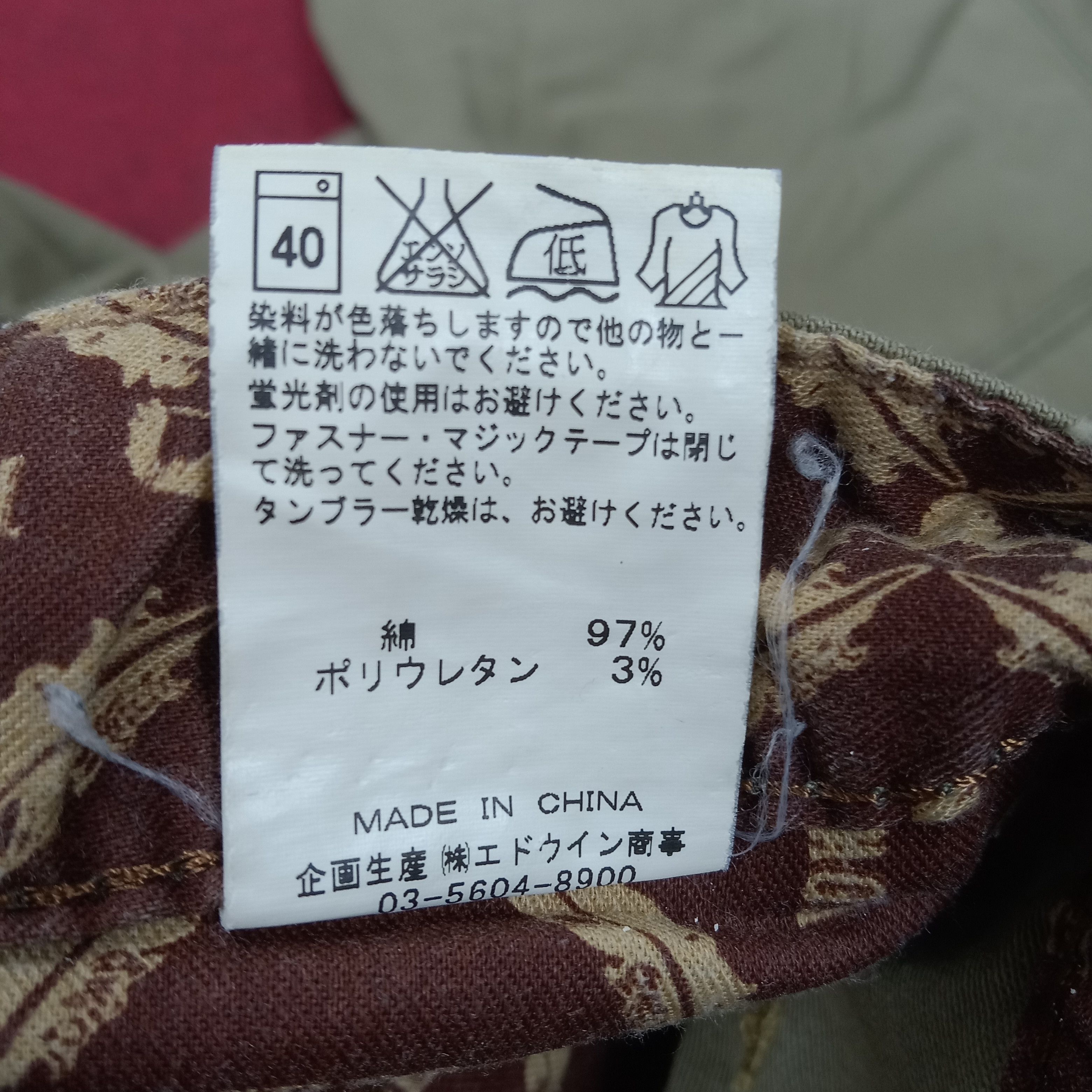 Edwin × Vintage Edwin Cargo Hiking Camping Style Rare Design Pants Size US 34 / EU 50 - 14 Thumbnail