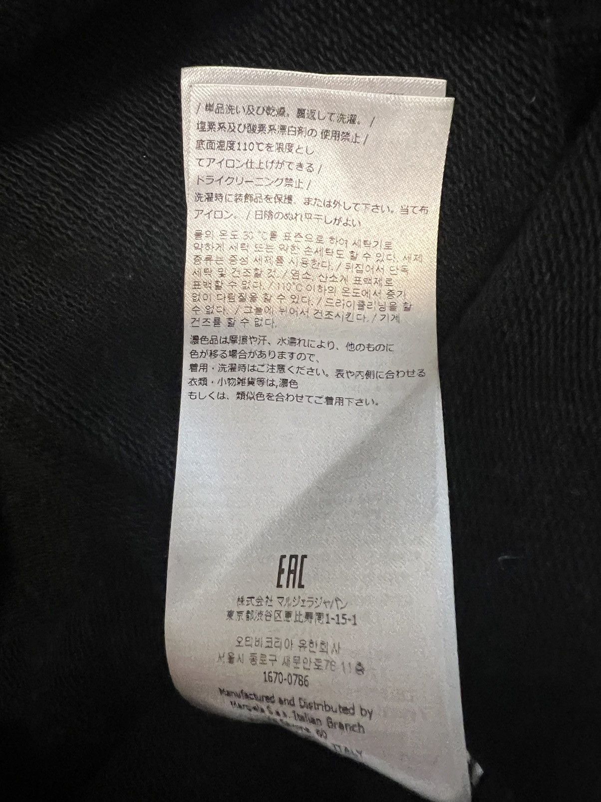 Maison Margiela 3XL Margiela Black Numbers Hoodie Size US XXL / EU 58 / 5 - 7 Thumbnail