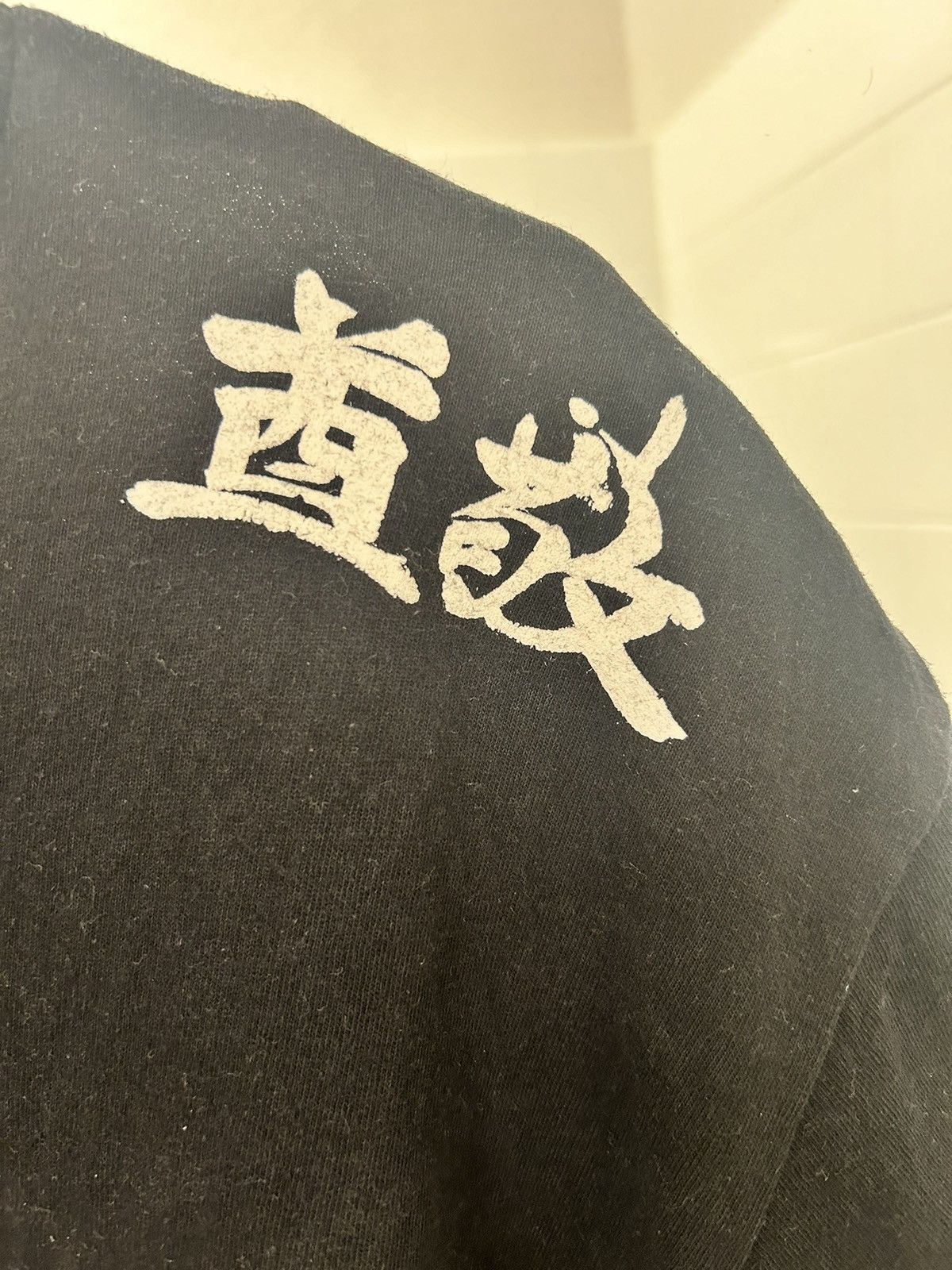 Designer × Japanese Brand Tokyo Size US L / EU 52-54 / 3 - 2 Thumbnail