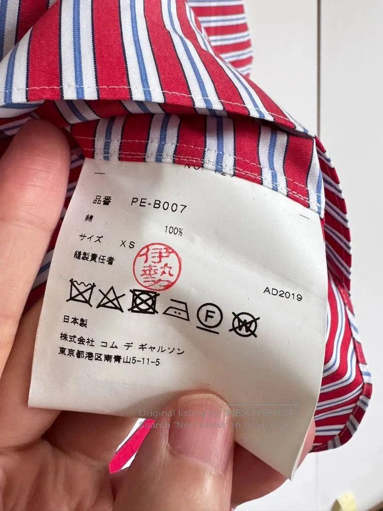 CDG Red White Stripe Shirt XS.