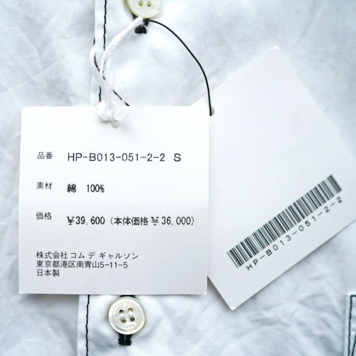 Comme des Garcons Homme NWT 25AW COMME des GARCONS HOMME Regular Collar Shirt S Size US S / EU 44-46 / 1 - 5 Thumbnail