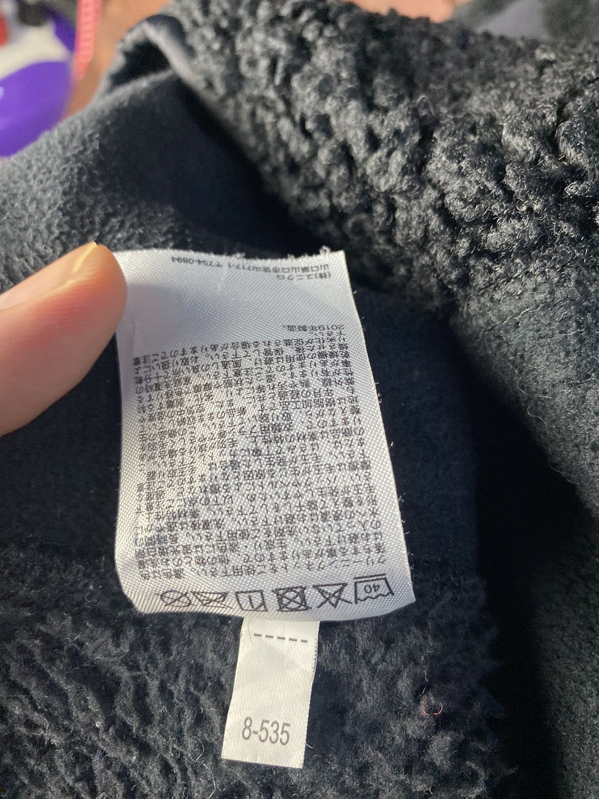 Engineered Garments Engineered Garments Fleece Sherpa Zipper Jacket Size US L / EU 52-54 / 3 - 9 Thumbnail