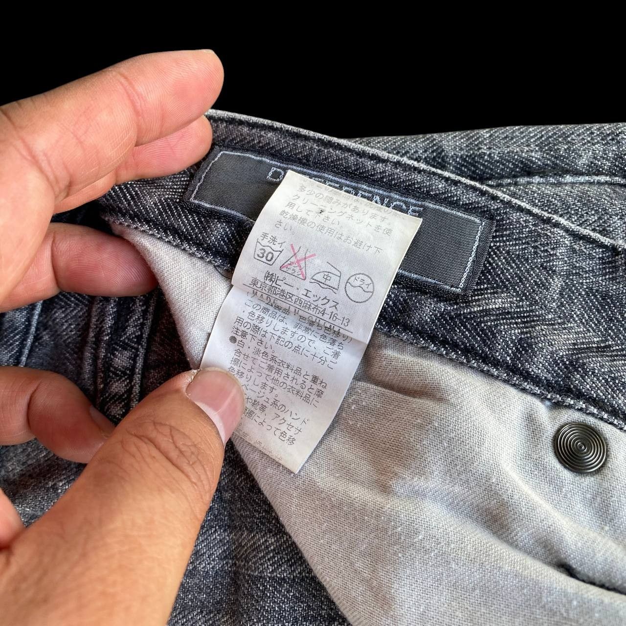 Tornado Mart Japan Archival Difference Rupert Flare Distressed ReleaseHem Size US 29 - 11 Thumbnail