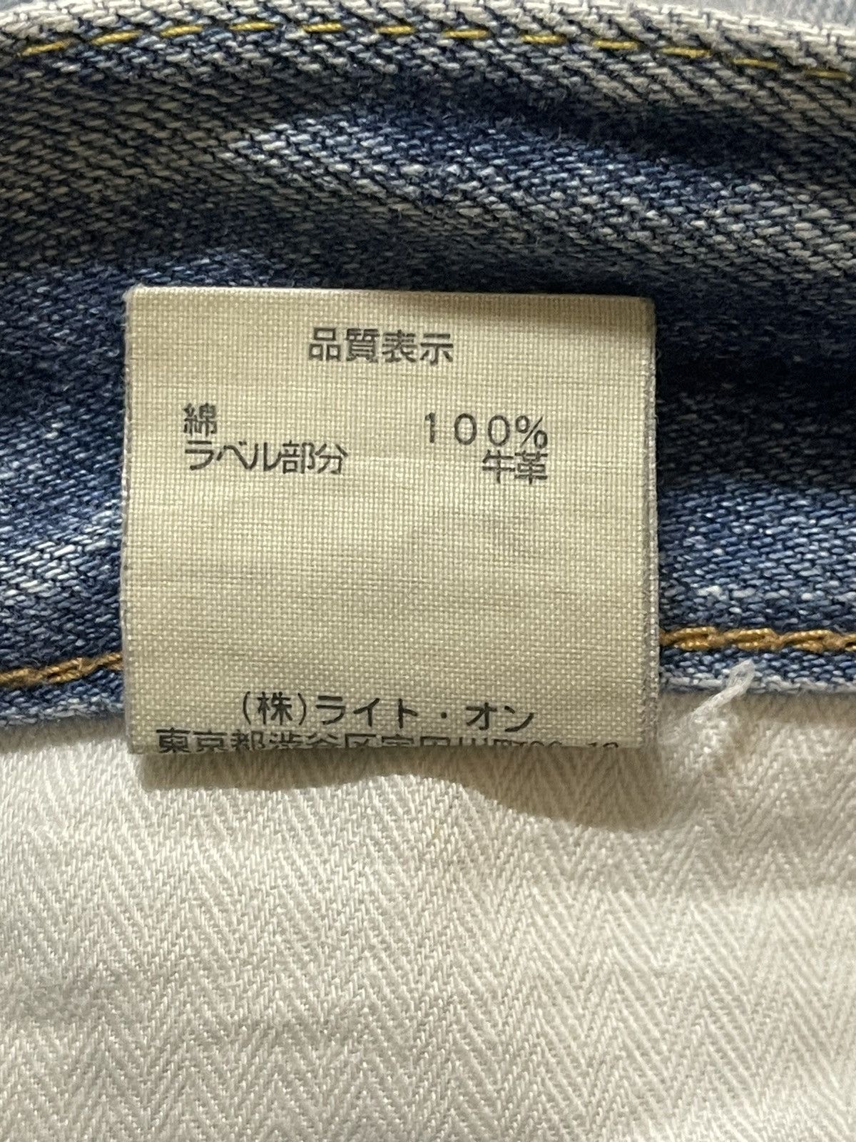 In The Attic Vintage Japanese Brand Mud Faded Wash Distress Baggy Jeans Size US 36 / EU 52 - 10 Thumbnail