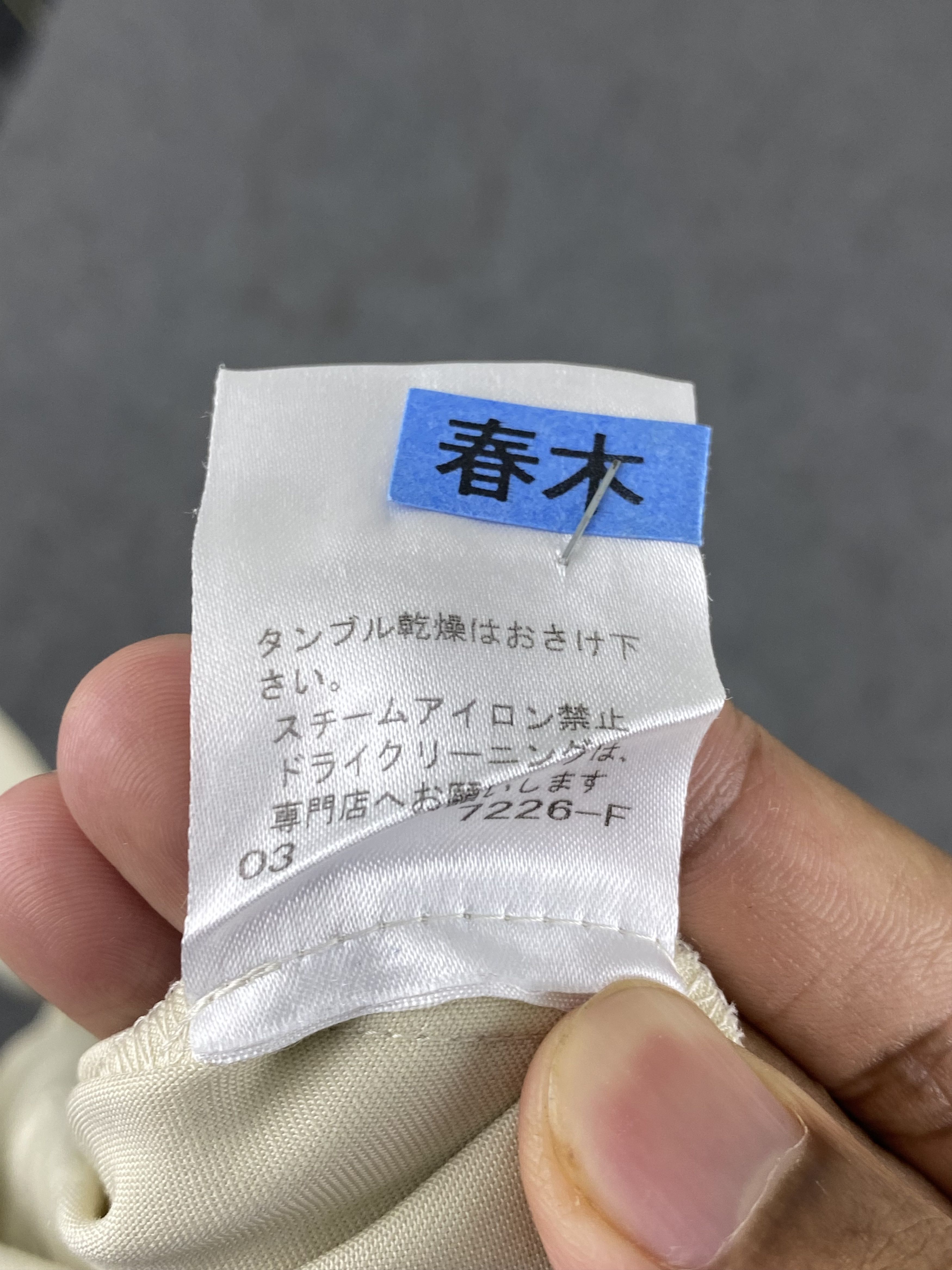Vintage × Yohji Yamamoto Vintage Ined x Yohji Yamamoto Rusty Blazer Jacket MJ0005 Size US XXS / EU 40 - 7 Thumbnail