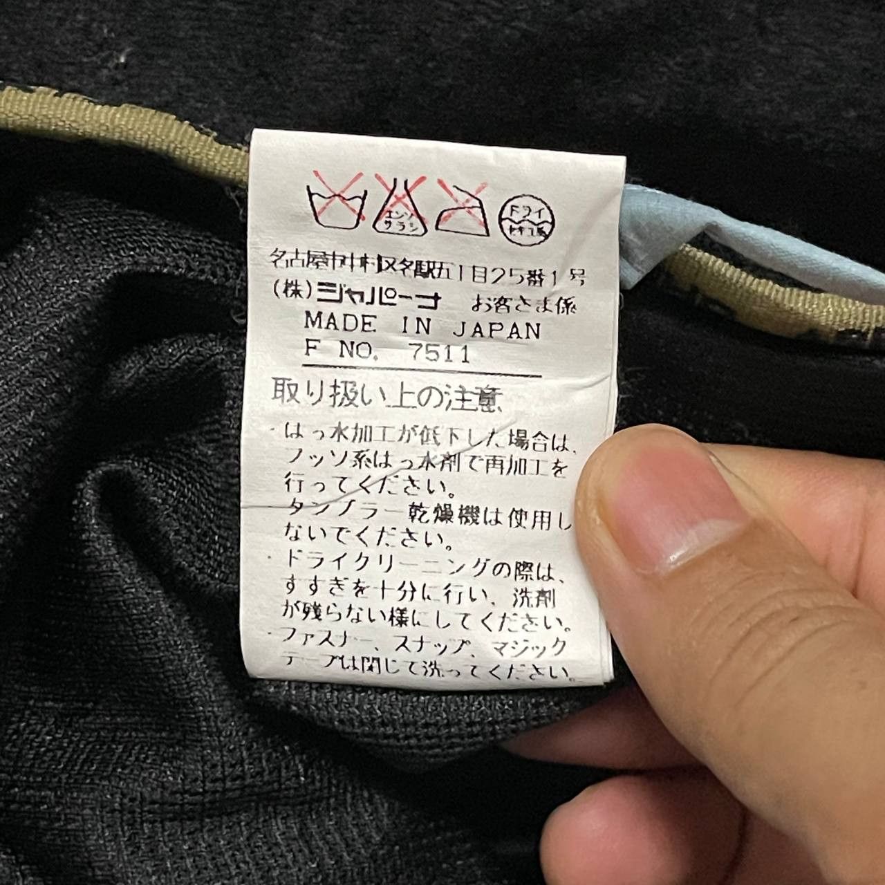 Kensho Abe Vintage Kensho Abe Sports Anorak Jacket Size US S / EU 44-46 / 1 - 12 Thumbnail