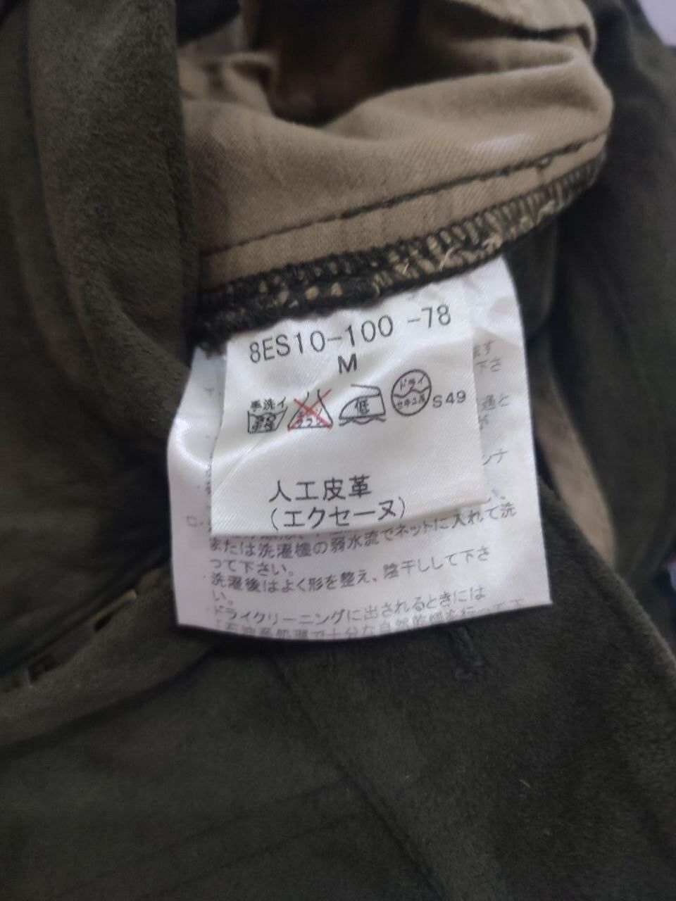Japanese Brand NICK ASHLEY SHORT PANT Size US 30 / EU 46 - 5 Thumbnail