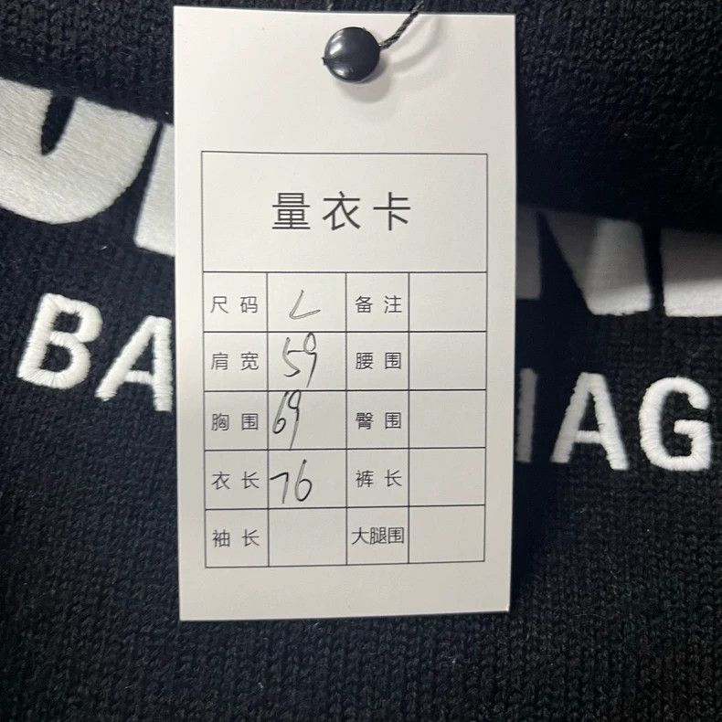 Balenciaga Balenciaga Black Solid Fortnite Knit Printed Pattern Logo Size US M / EU 48-50 / 2 - 7 Thumbnail