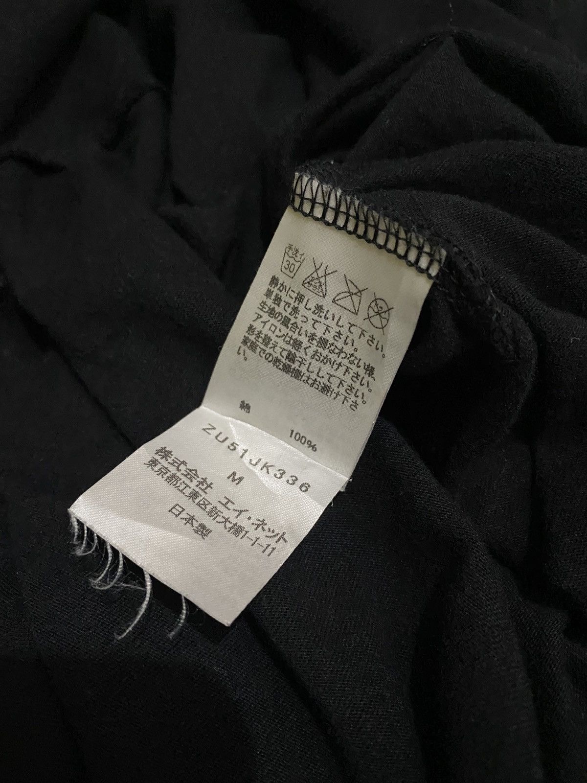 Issey Miyake × Zucca Zucca By Issey Miyake Tshirt Size M / US 6-8 / IT 42-44 - 7 Thumbnail