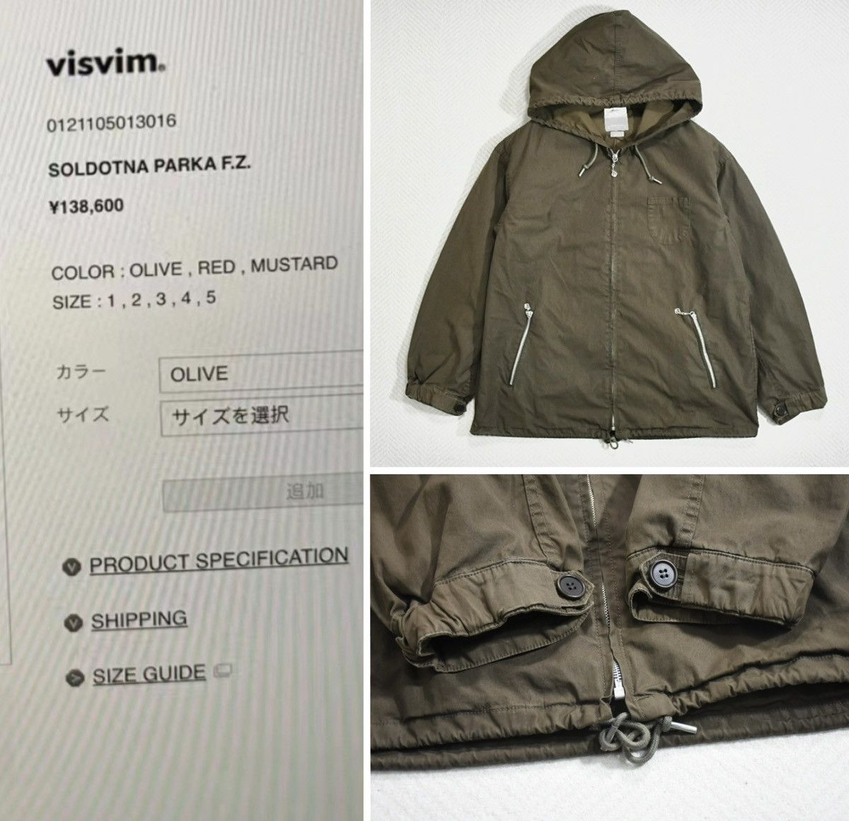 Visvim Visvim Soldotna Parka F.Z. olive Size US M / EU 48-50 / 2 - 1 Thumbnail