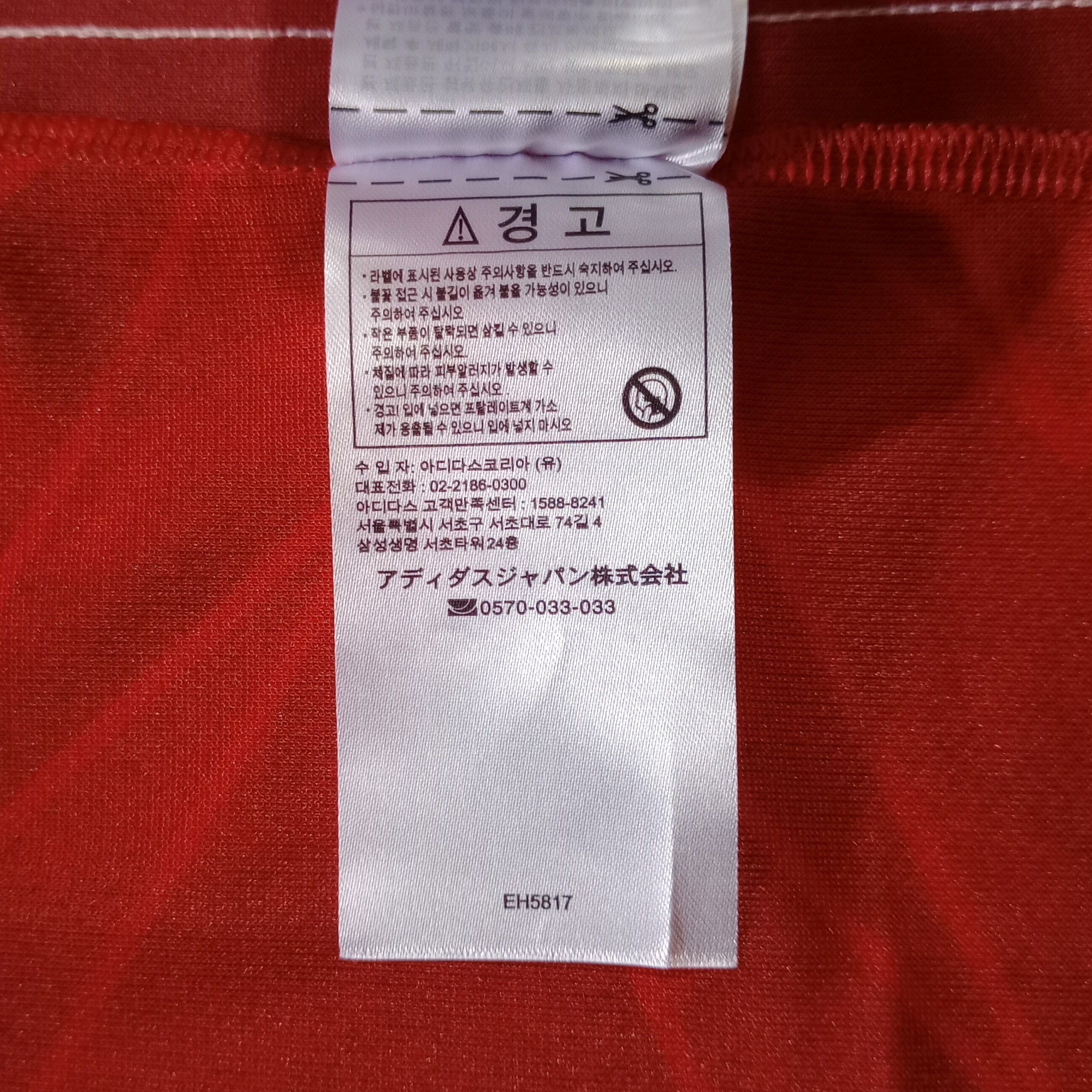 Adidas Arsenal 2020-2021 Home Jersey Odegaard 11 Size US M / EU 48-50 / 2 - 9 Thumbnail
