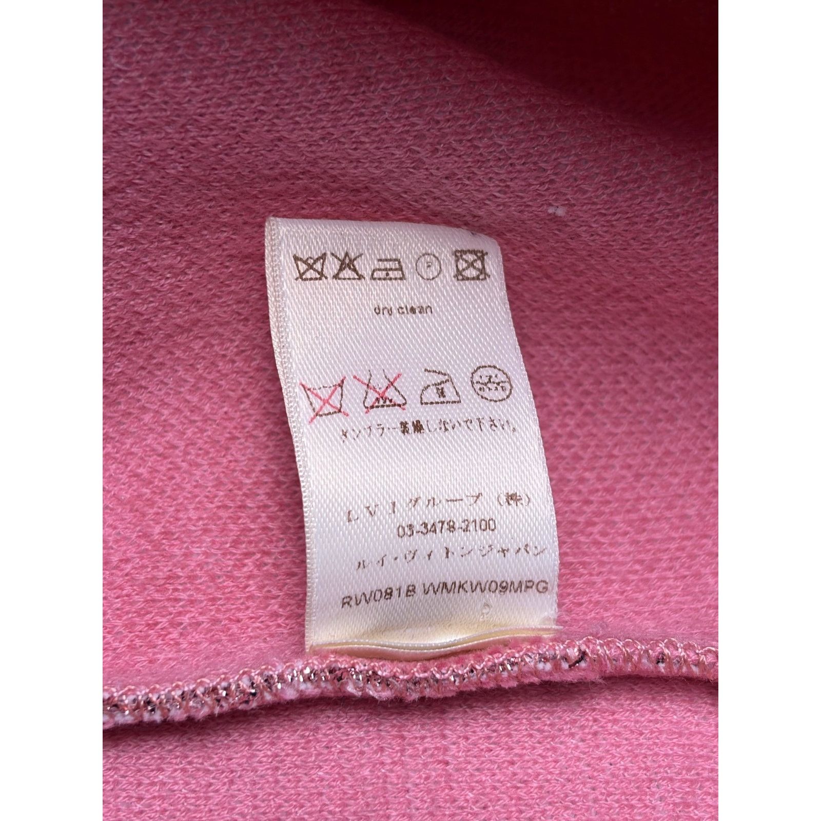 Louis Vuitton Y2K Louis Vuitton 2008 Marc Jacobs Pink Lurex Knit Tank Top Size M / US 6-8 / IT 42-44 - 9 Thumbnail