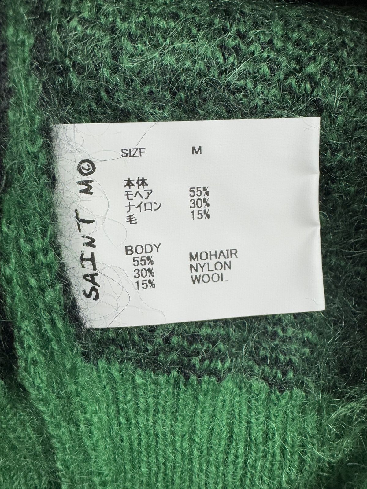 Saint Michael Saint Michael 23FW Mohair Knit Green Size US M / EU 48-50 / 2 - 3 Thumbnail