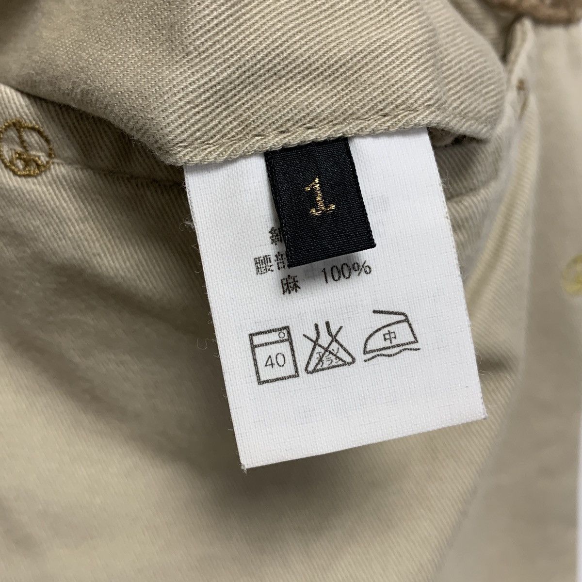 Kapital NO TARIFFS! Kapital Peace Logo Embroidery Pierro Pants Size US 29 - 11 Thumbnail