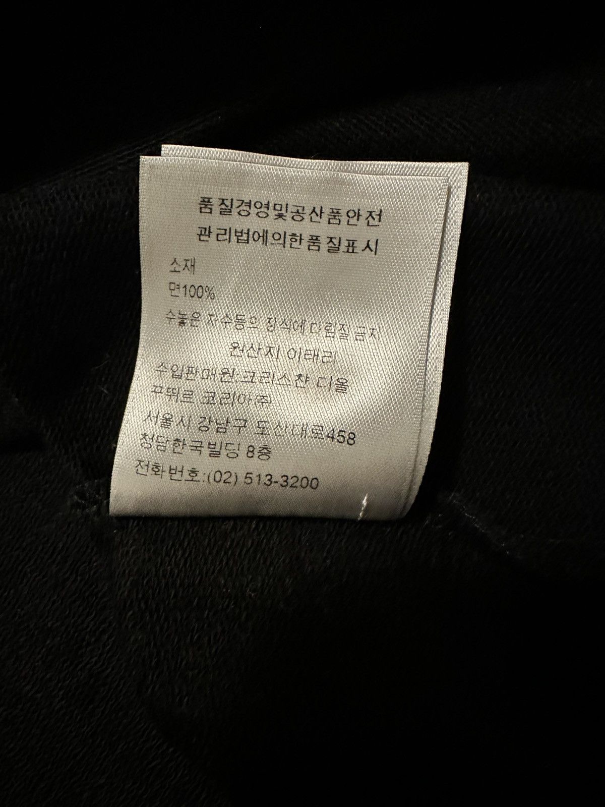 Dior Dior t-shirt with sequined bees Size US L / EU 52-54 / 3 - 11 Thumbnail