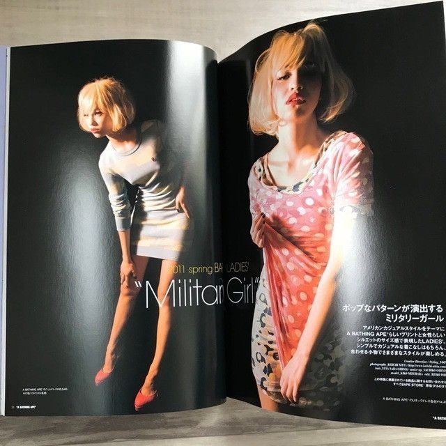 Bape BAPE 2011 Mook book magazine a bathing ape head clock NIGO Size ONE SIZE - 6 Thumbnail