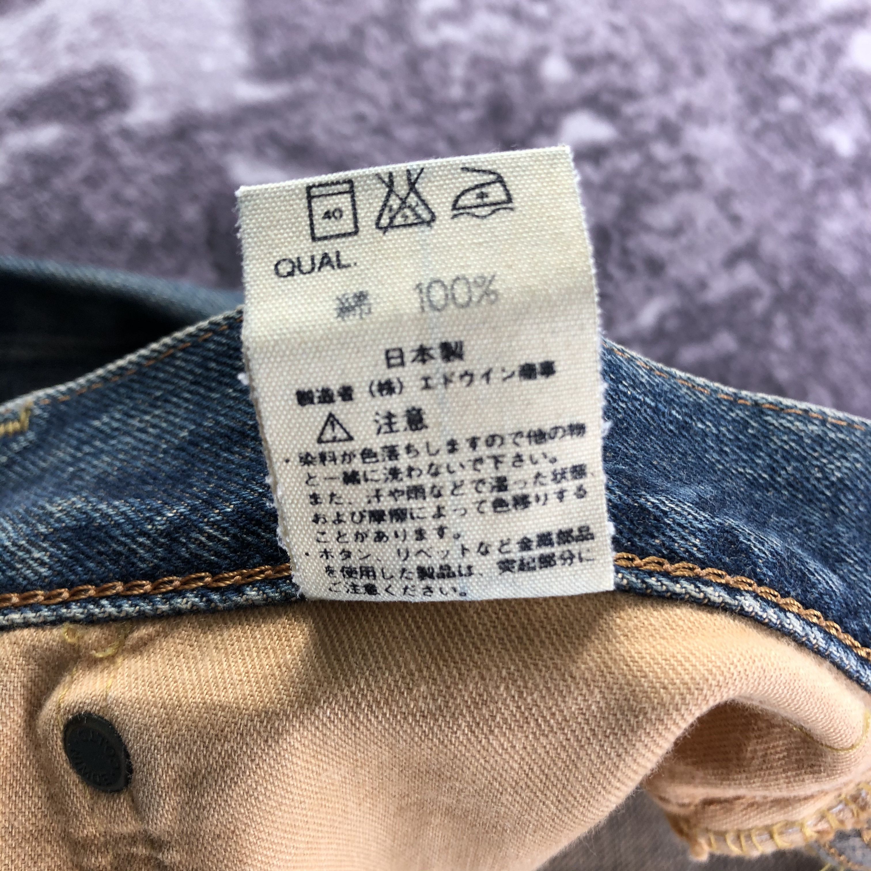 Edwin Vintage Edwin 505 Selvedge Jeans-JM3546 Size US 34 / EU 50 - 10 Thumbnail