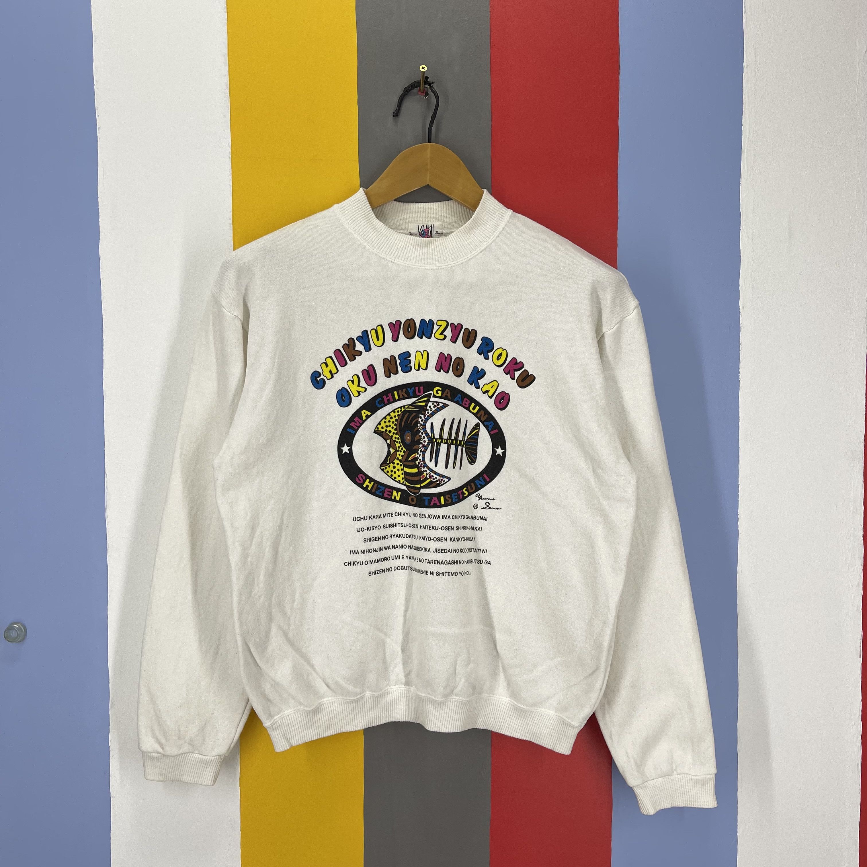 image of Vintage Yumi Sama Crew Neck Sweatshirt Design 1371/av in White, Men's (Size Small)