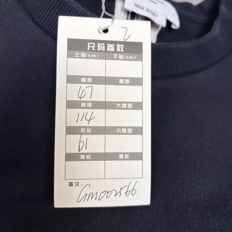 Thom Browne Thom Browne Blue hoodie Size US M / EU 48-50 / 2 - 3 Thumbnail