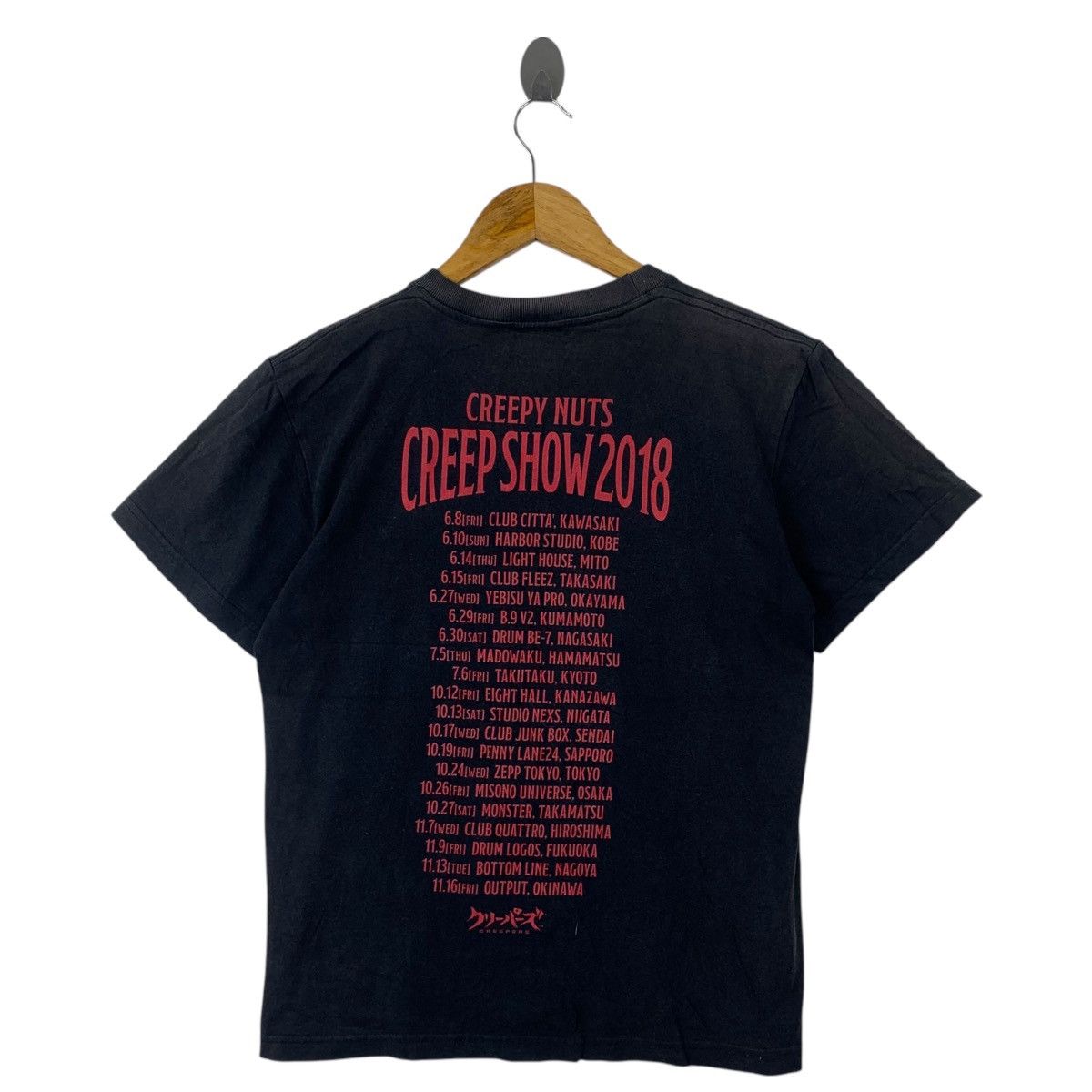 Vintage CREEPY NUTS JAPAN BAND Creep Show 2018 Tee Shirt Top Size US S / EU 44-46 / 1 - 4 Thumbnail