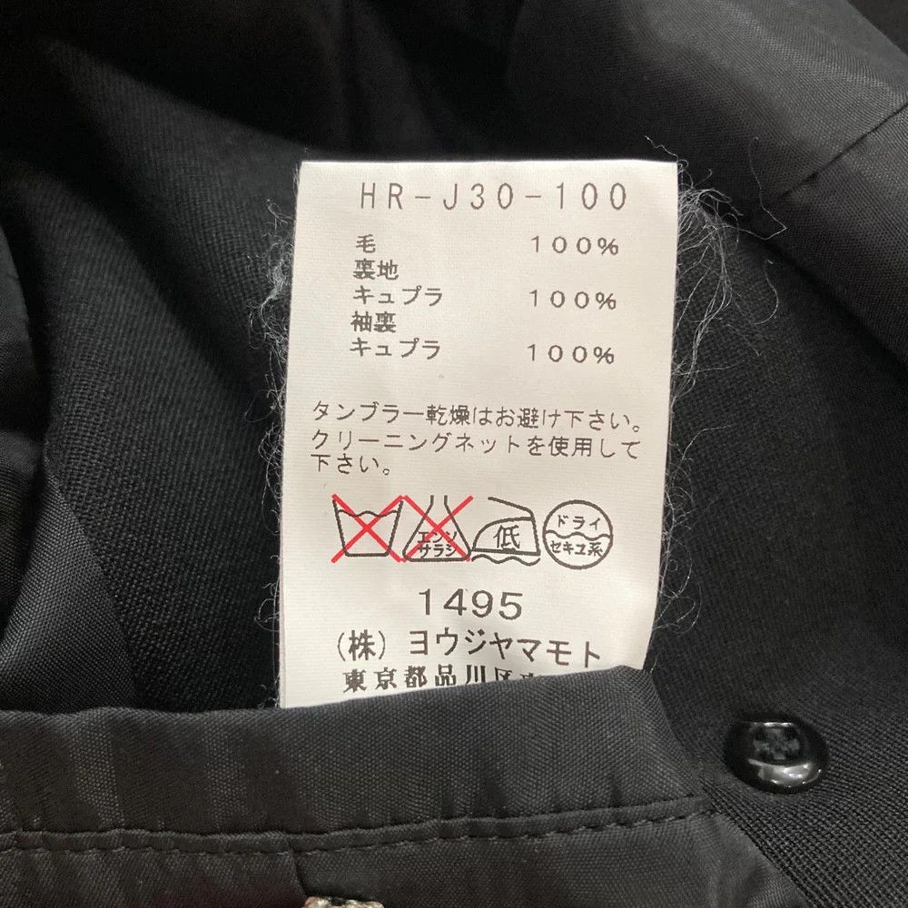 Yohji Yamamoto yohji yamamoto pour homme 3B blouson jacket Size US L / EU 52-54 / 3 - 6 Thumbnail