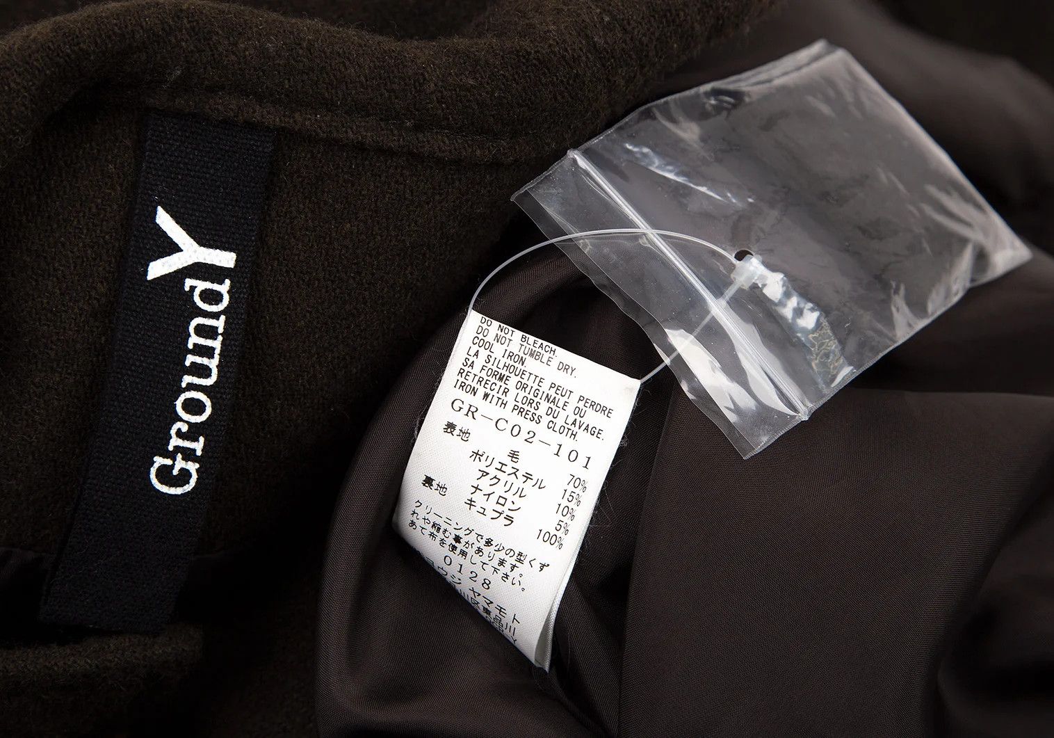 Yohji Yamamoto Blended Wool Doleman Hooded Coat in Dark Brown Size US L / EU 52-54 / 3 - 15 Thumbnail