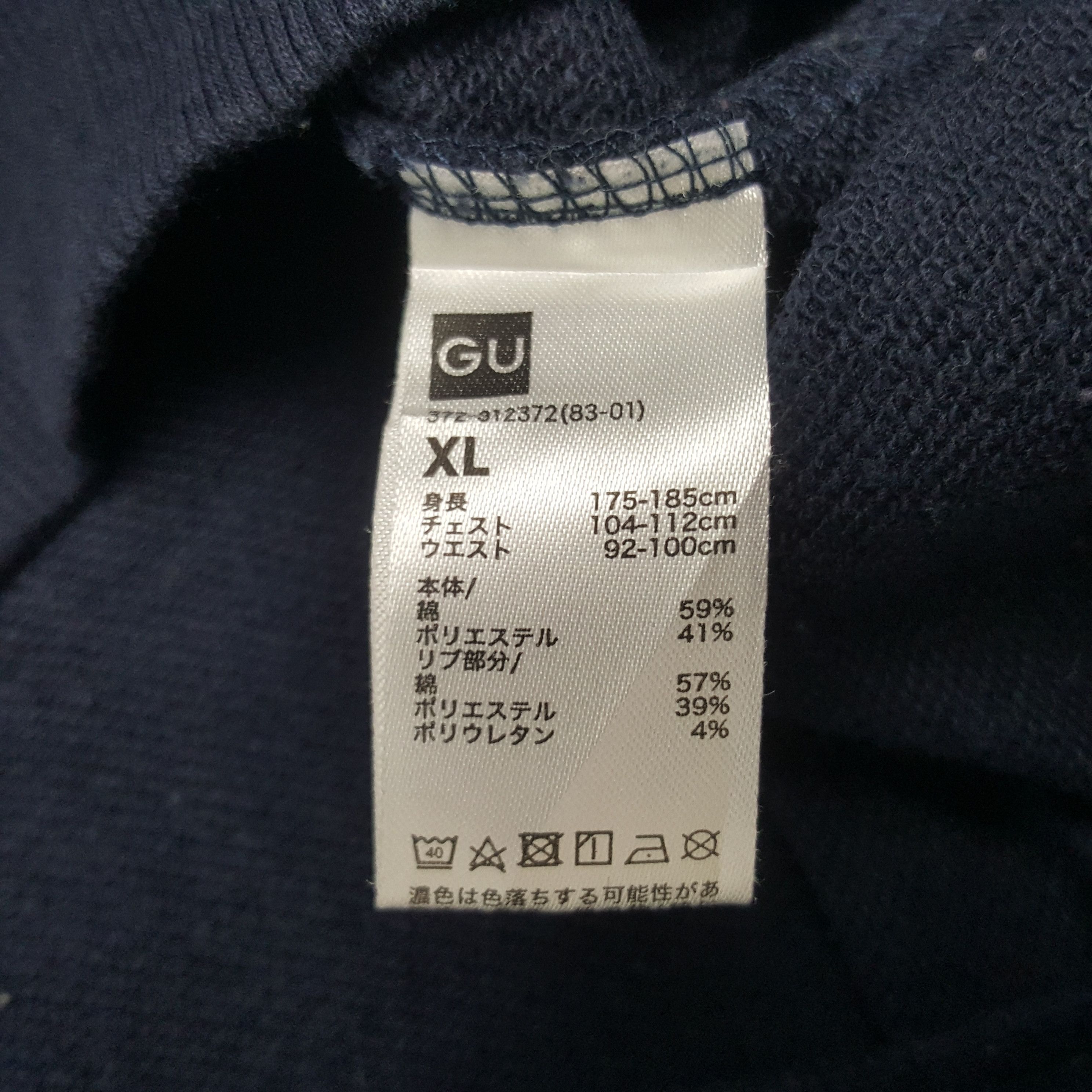 GU × Vintage Vintage University Of Michigan Sweatshirt Size US M / EU 48-50 / 2 - 8 Thumbnail