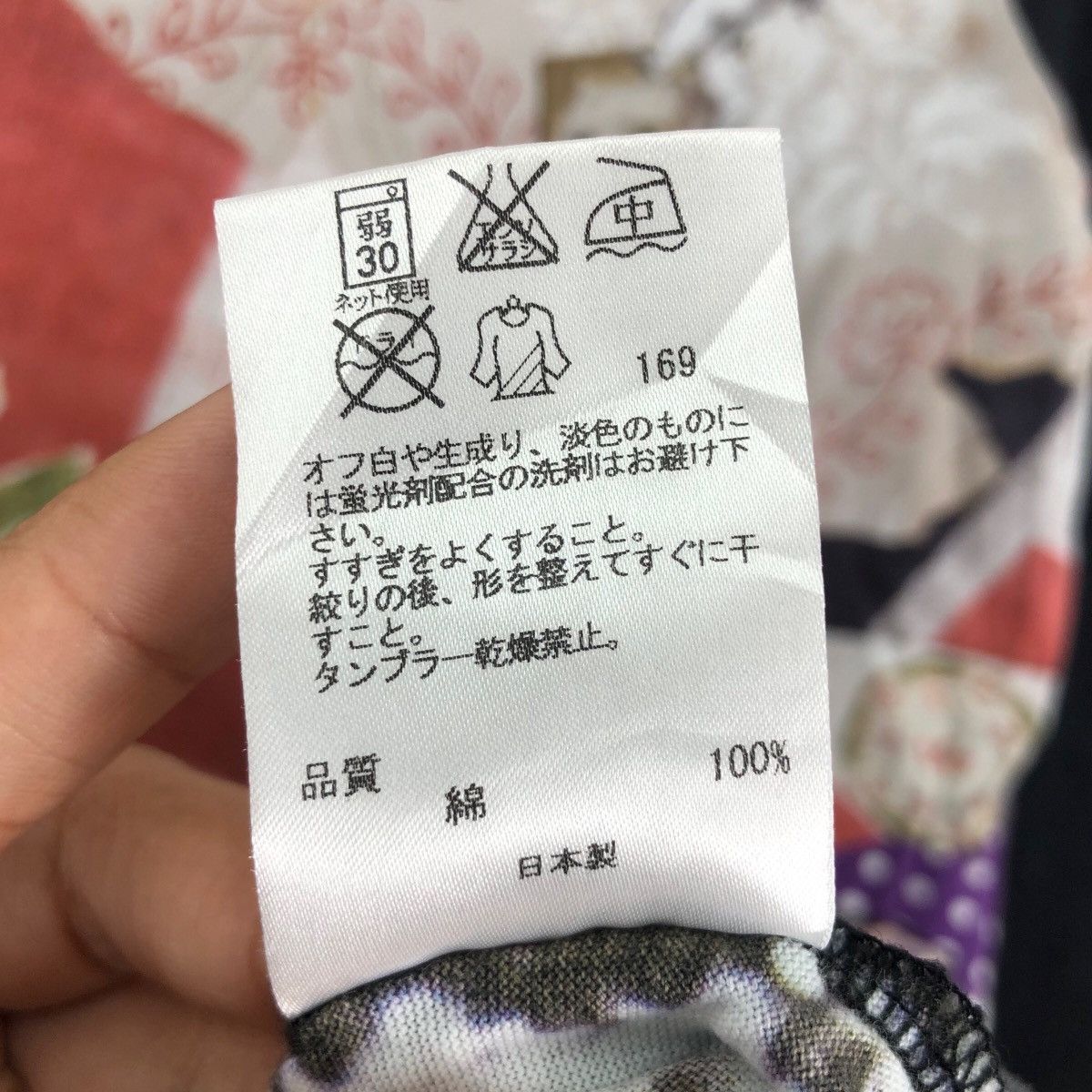 Paul Smith PAUL SMITH Fullprint Art Logo Nihon Made In Japan Size S / US 4 / IT 40 - 9 Thumbnail